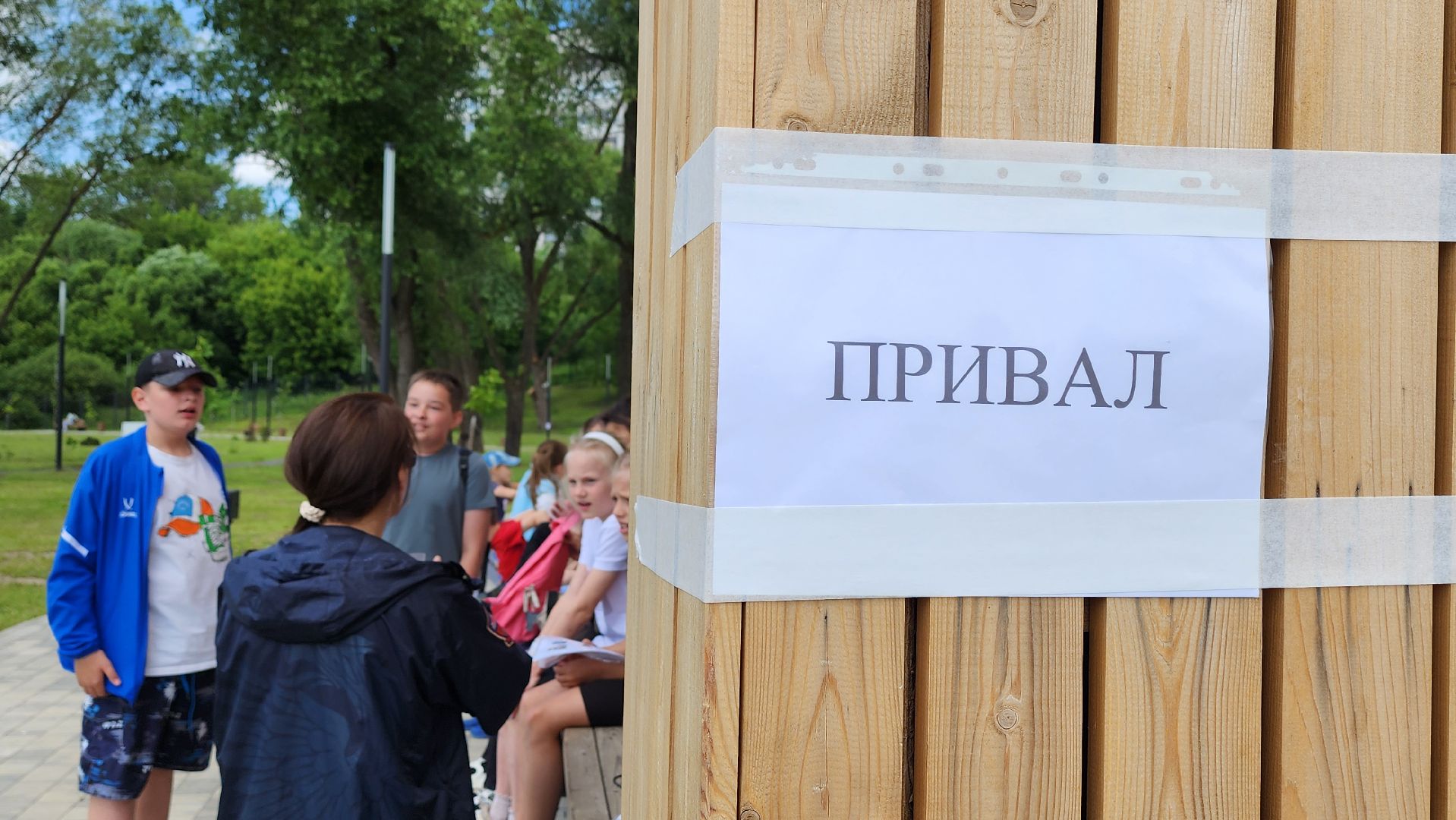 луховицы, пришкольный лагерь, каникулы, центр досуга,