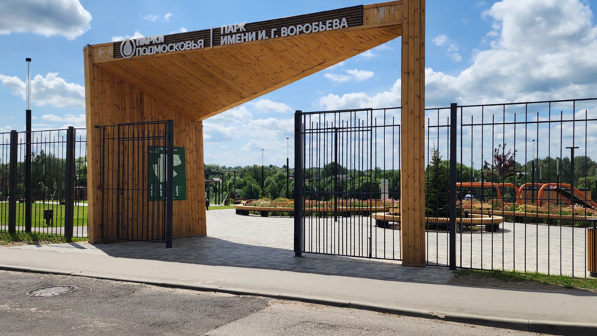 луховицы, пришкольный лагерь, каникулы, центр досуга,