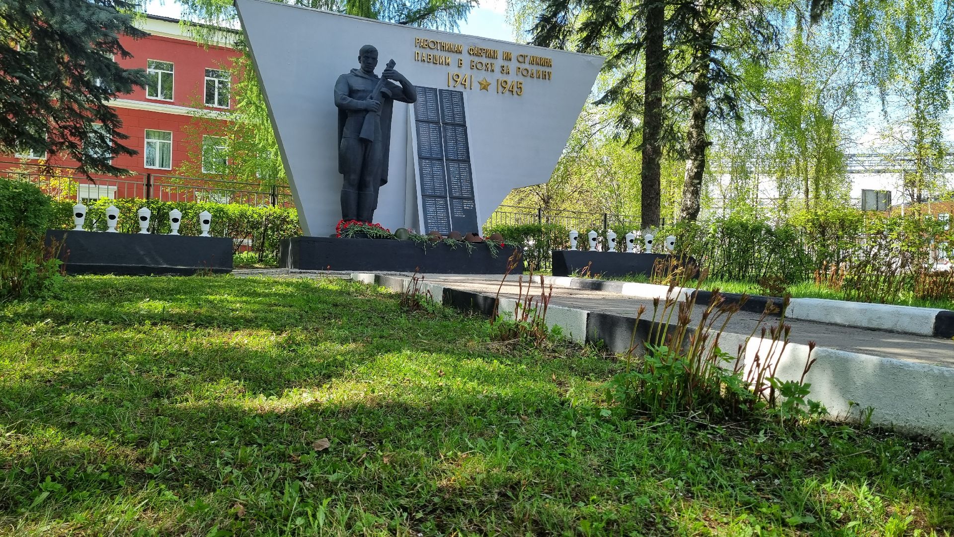 Подмосковье, Ивантеевка, День победы, Благоустройство