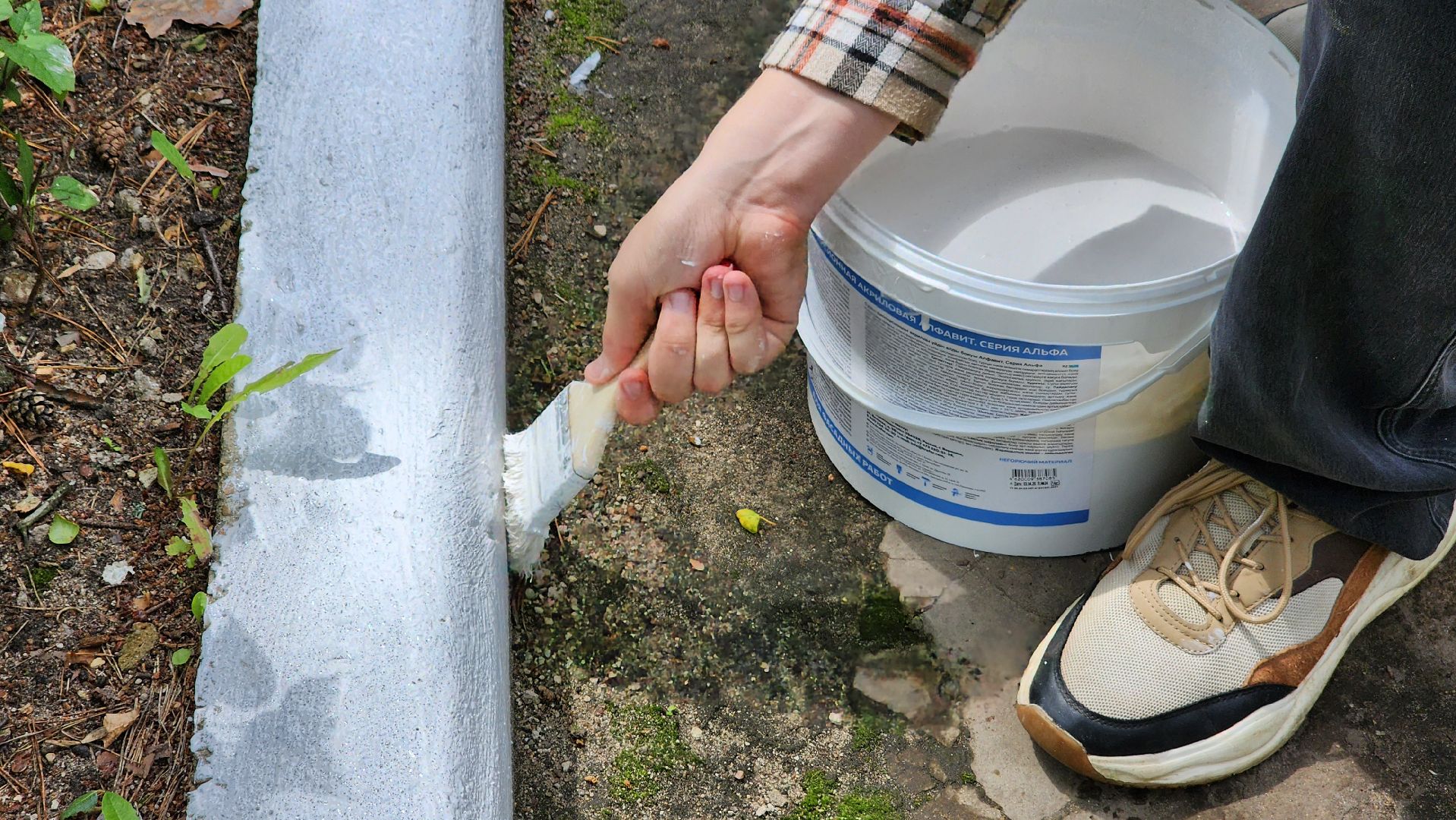 протвинский реабилитационный центр, протвино, трудовые бригады,