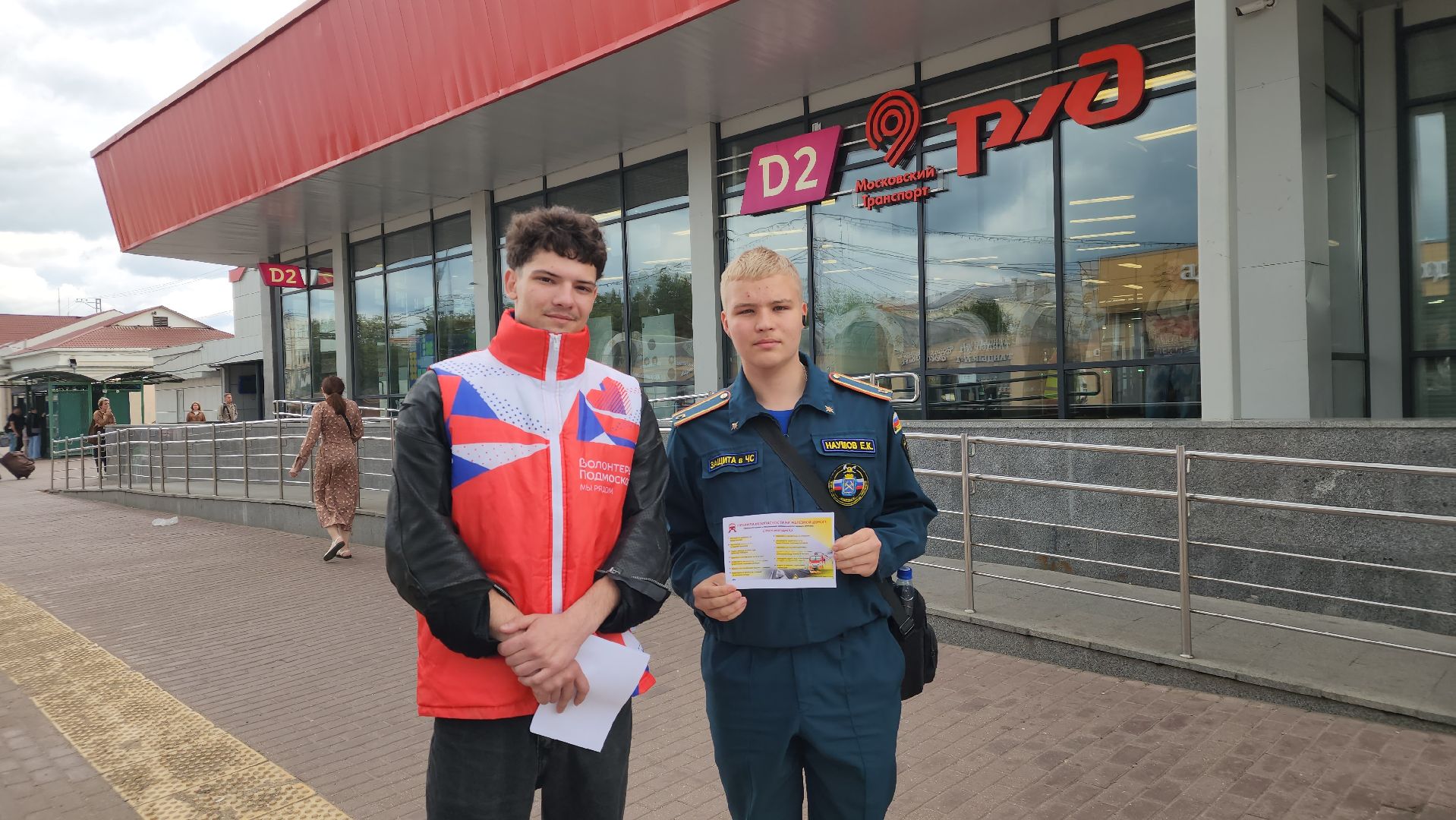 подольск, безопасность, дети,