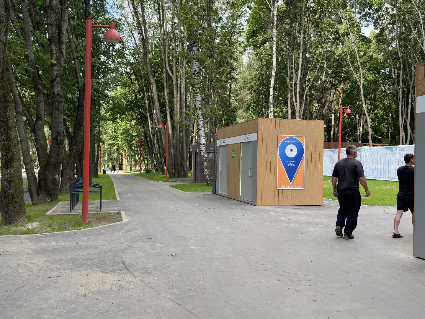 балашиха, кучинский лесопарк, благоустройство, первый этап,