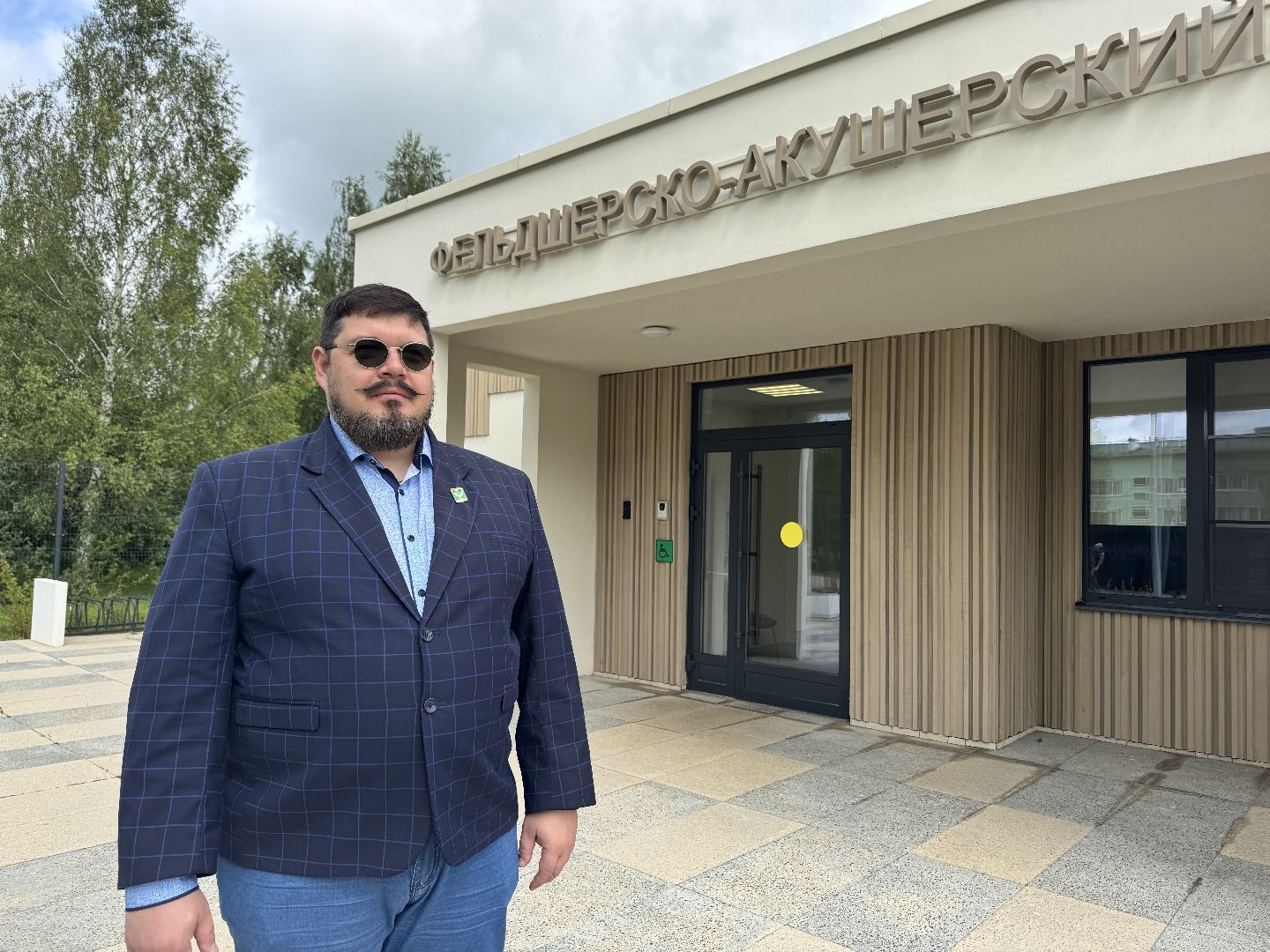 фап, медикаменты, лекарства, доставка , медицина,