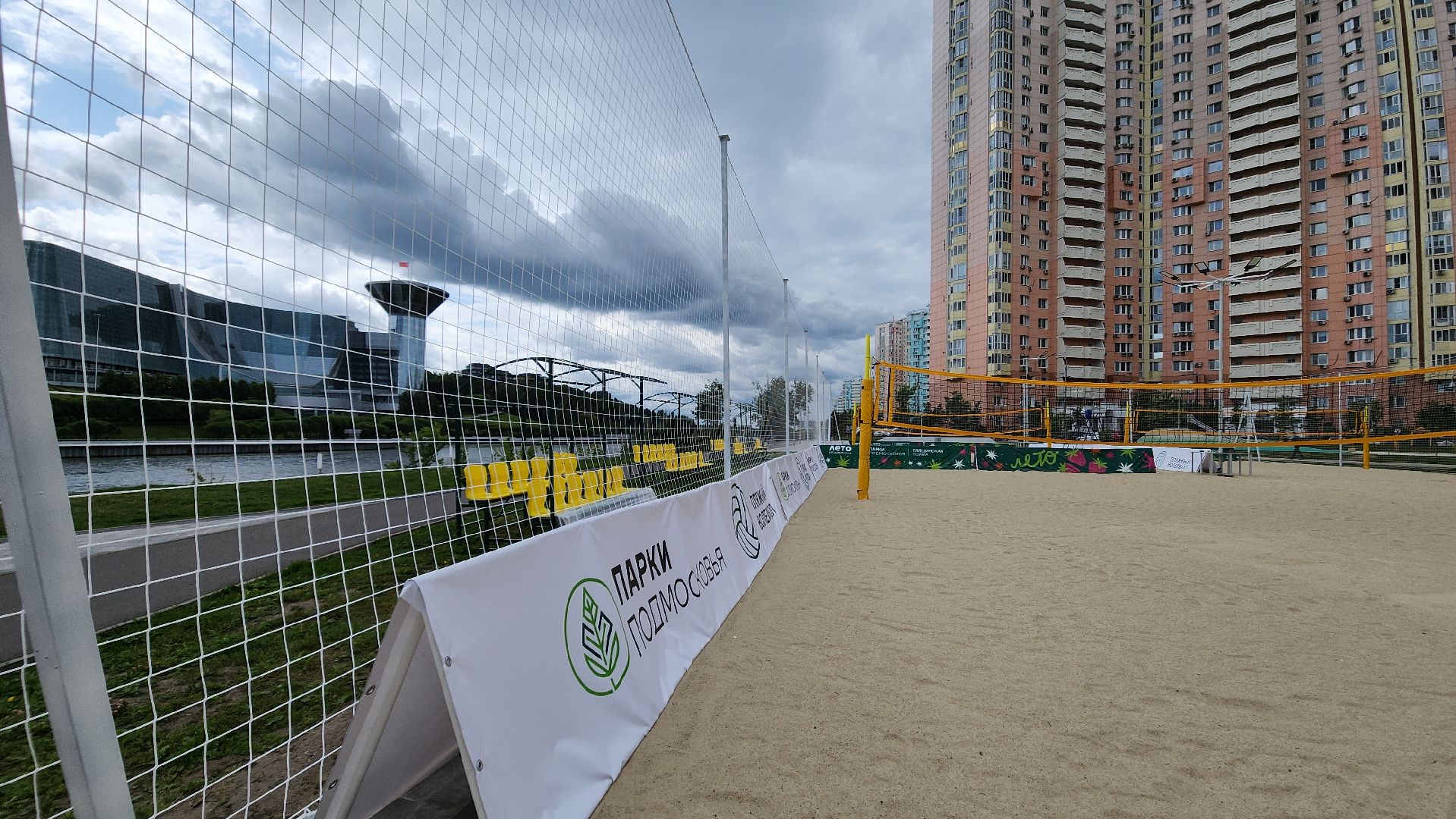 пляжный волейбол, павшинская пойма, красногорск,