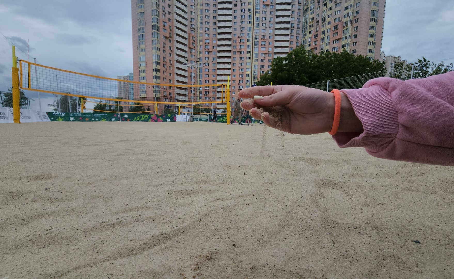 пляжный волейбол, павшинская пойма, красногорск,