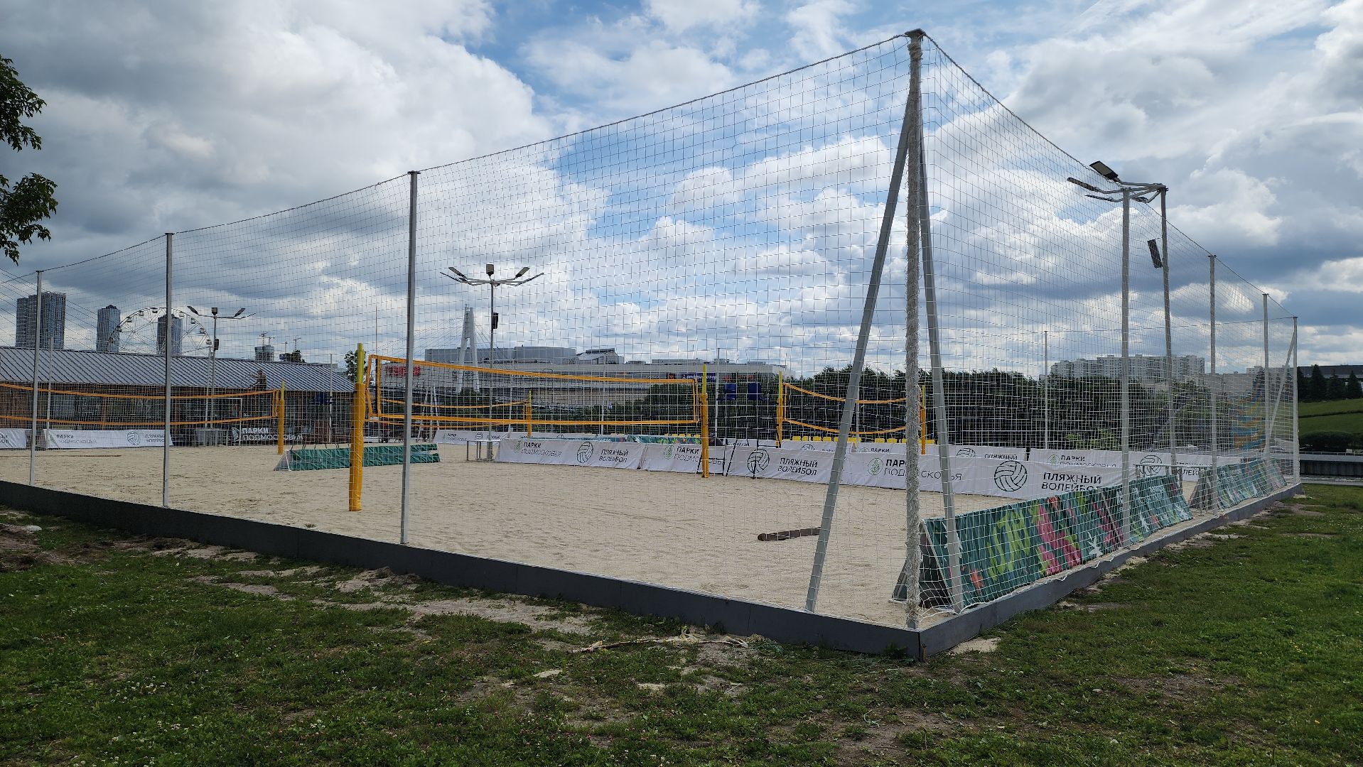 пляжный волейбол, павшинская пойма, красногорск,