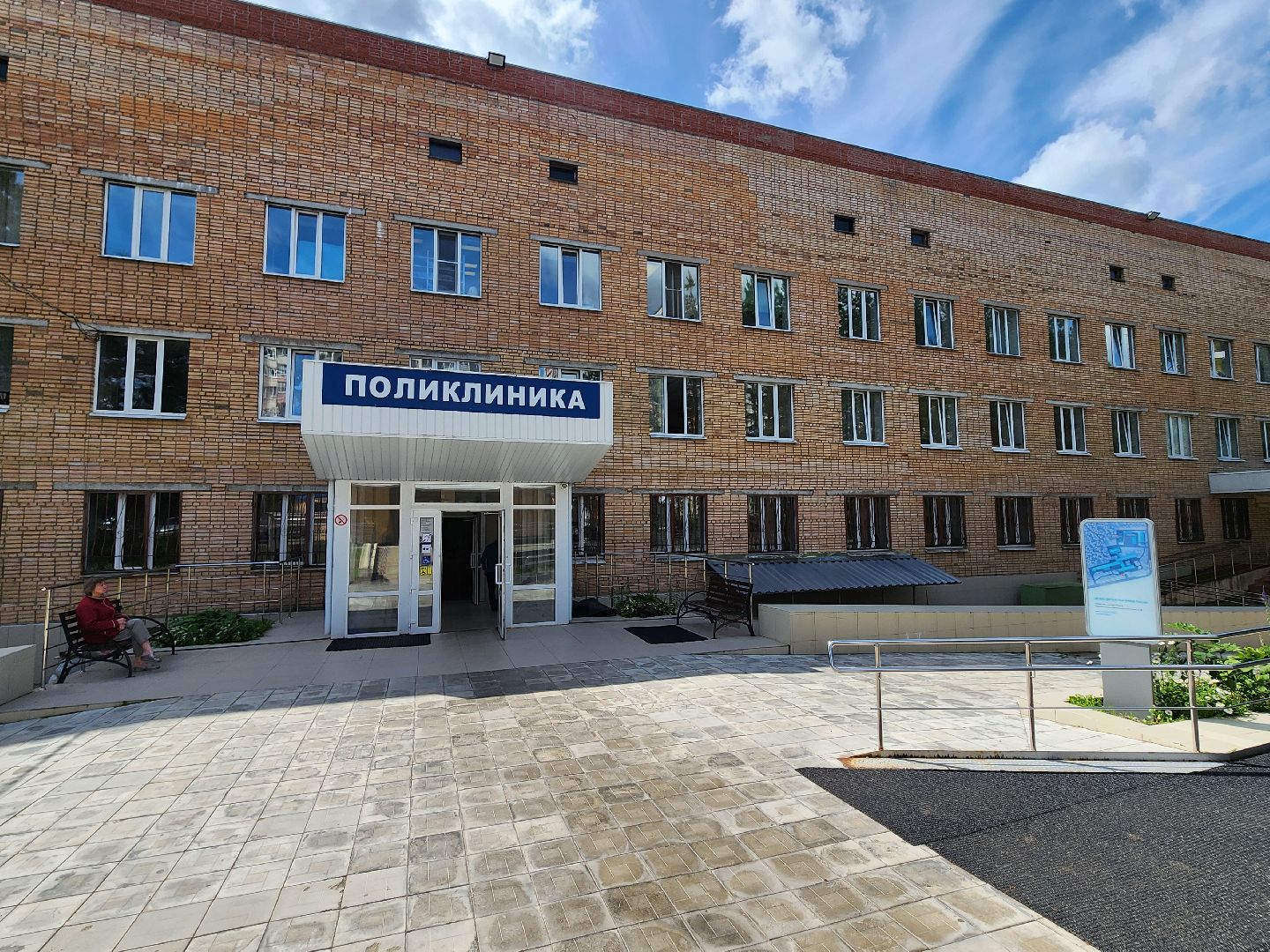 красноармейск, городской округ пушкинский, медсанчасть 154, ремонт поликлиники,