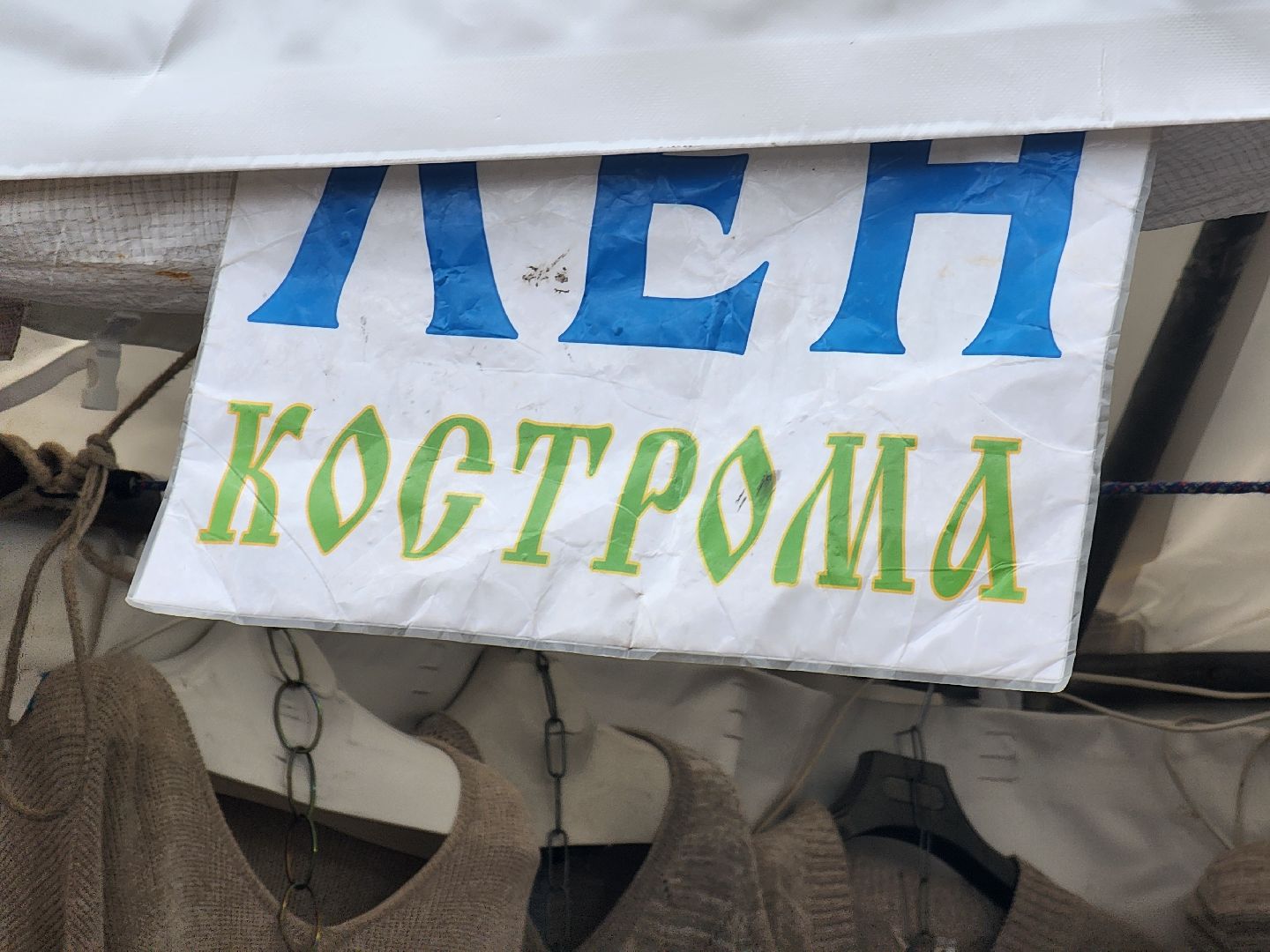 мытищи, ярмарка, деликатесы, россия,