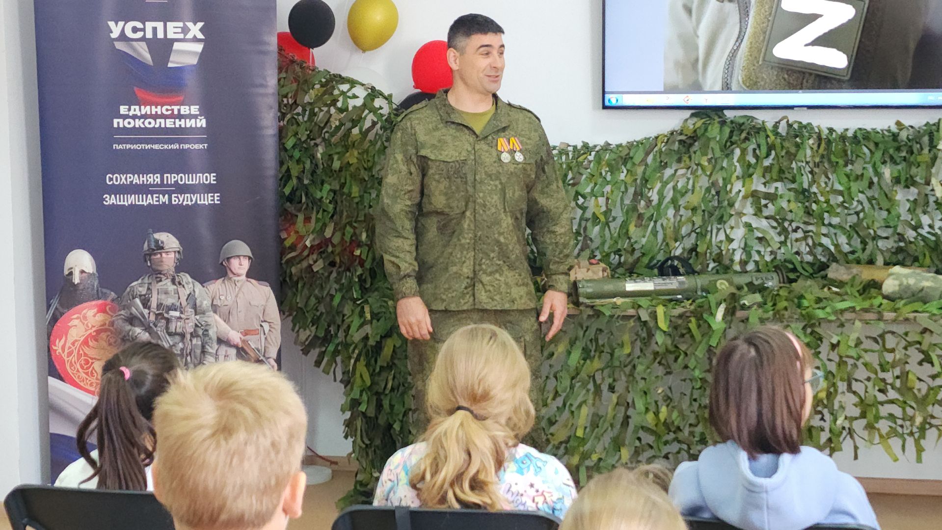 волоколамск, сво,библиотека,