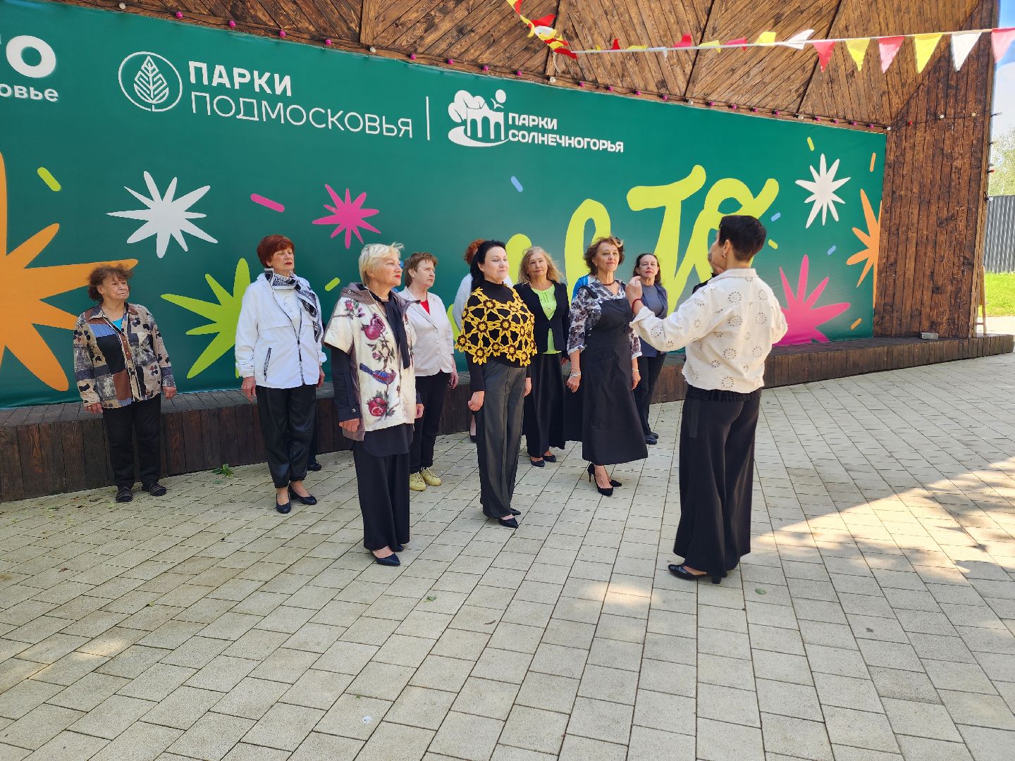 солнечногорск, мода, лето, парк, пенсионеры,