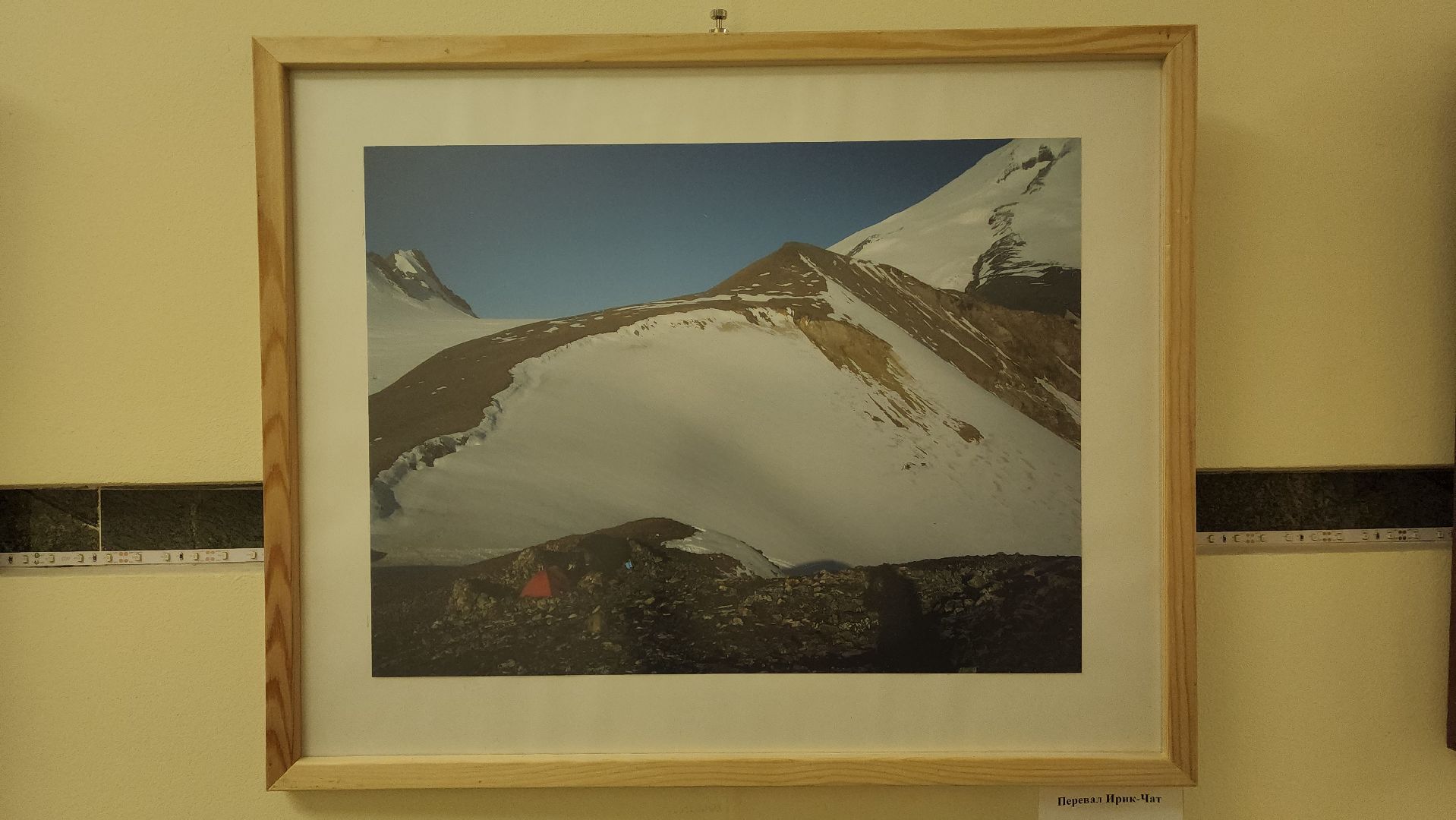 вертикалки, пушкино, фотовыставка, туризм,экспозиция, библиотека,туристические маршруты,