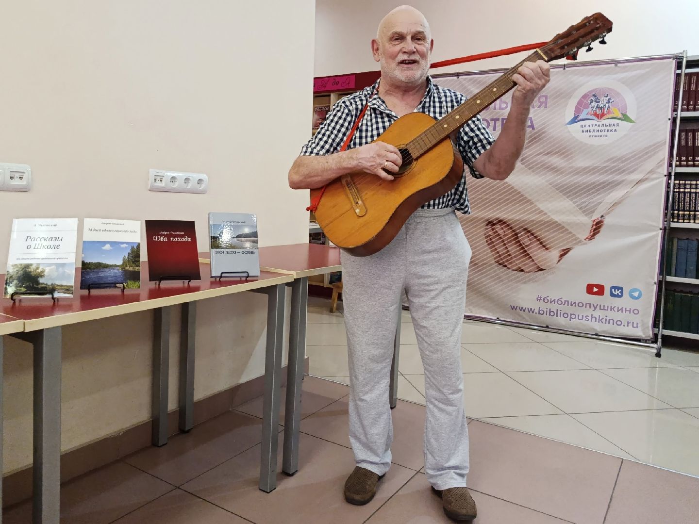 вертикалки, пушкино, фотовыставка, туризм,экспозиция, библиотека,туристические маршруты,