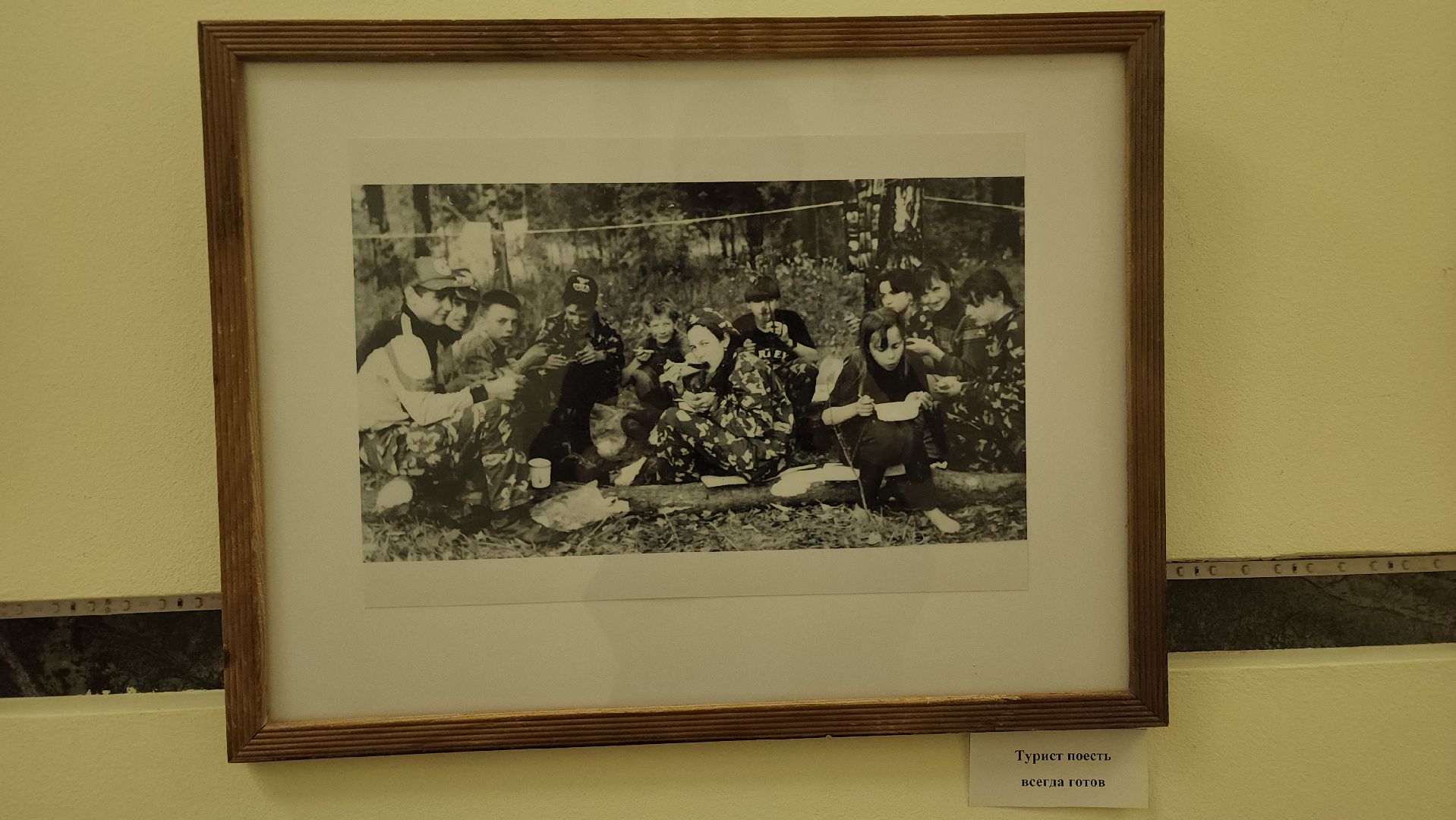 вертикалки, пушкино, фотовыставка, туризм,экспозиция, библиотека,туристические маршруты,