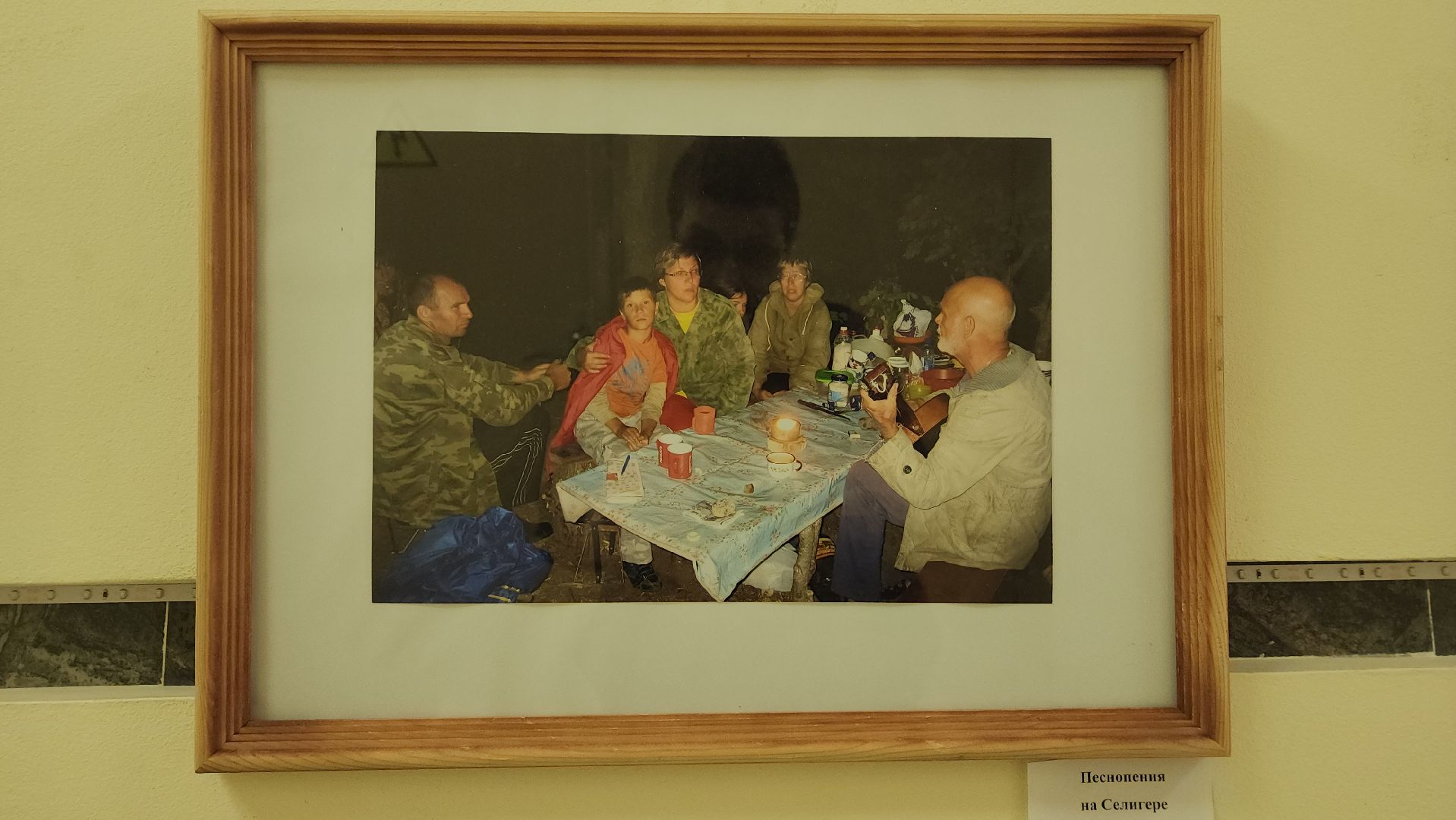 вертикалки, пушкино, фотовыставка, туризм,экспозиция, библиотека,туристические маршруты,