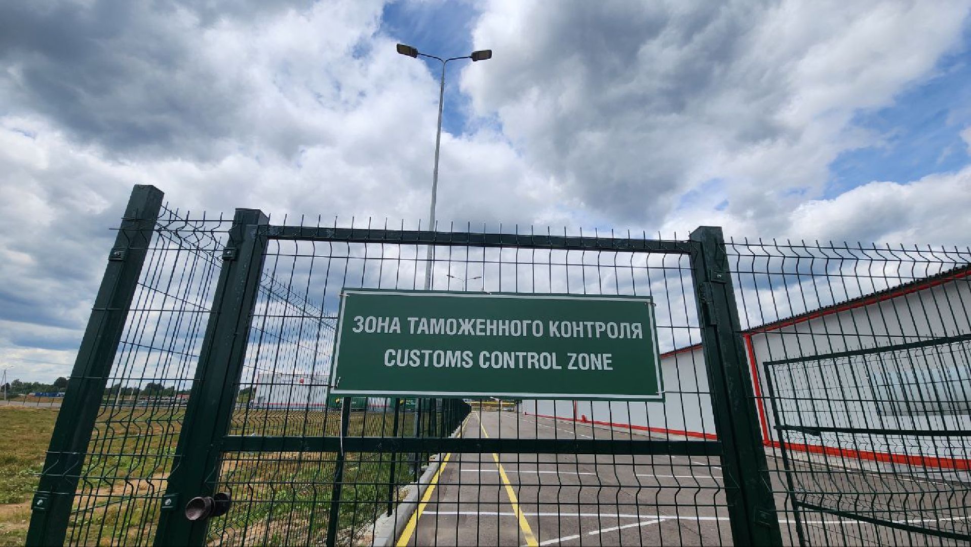 Дмитров, ТЛЦ Белый Раст, РЖД, Логистика, Минтранс,