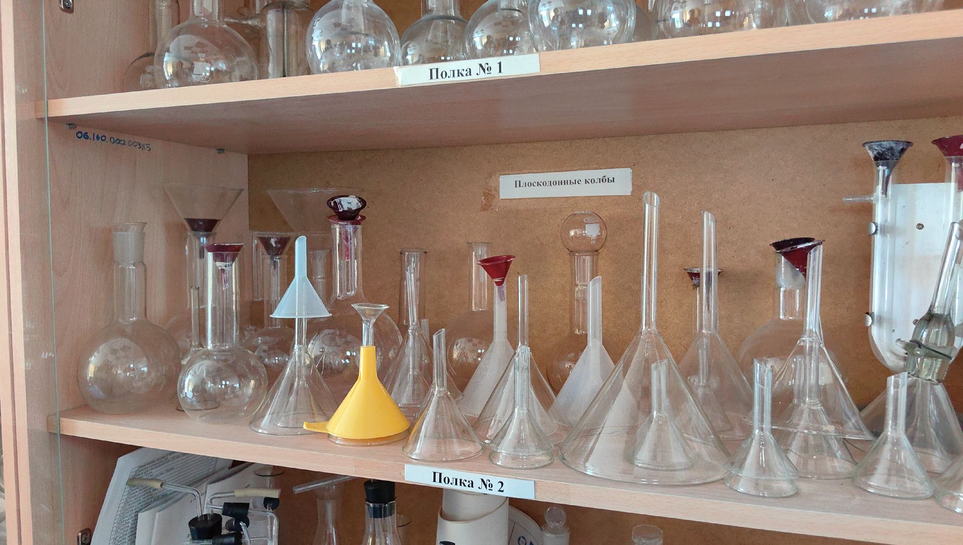 егэ, экзамен, химия, физика, баллы,