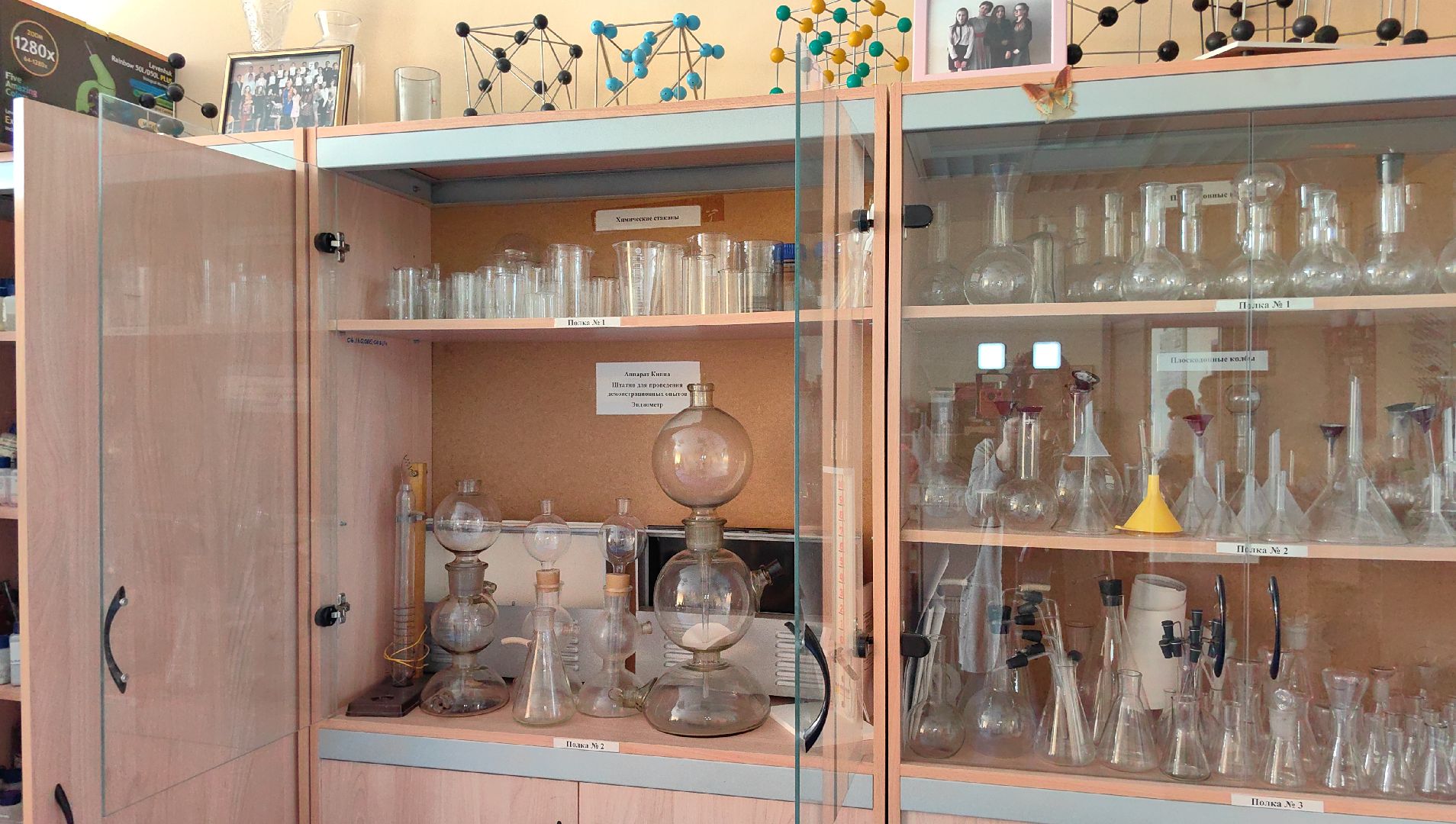 егэ, экзамен, химия, физика, баллы,