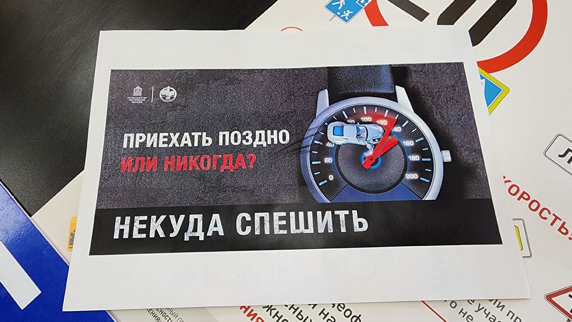 кашира, гаи, транспорт, безопасность, дтп, профилактика,