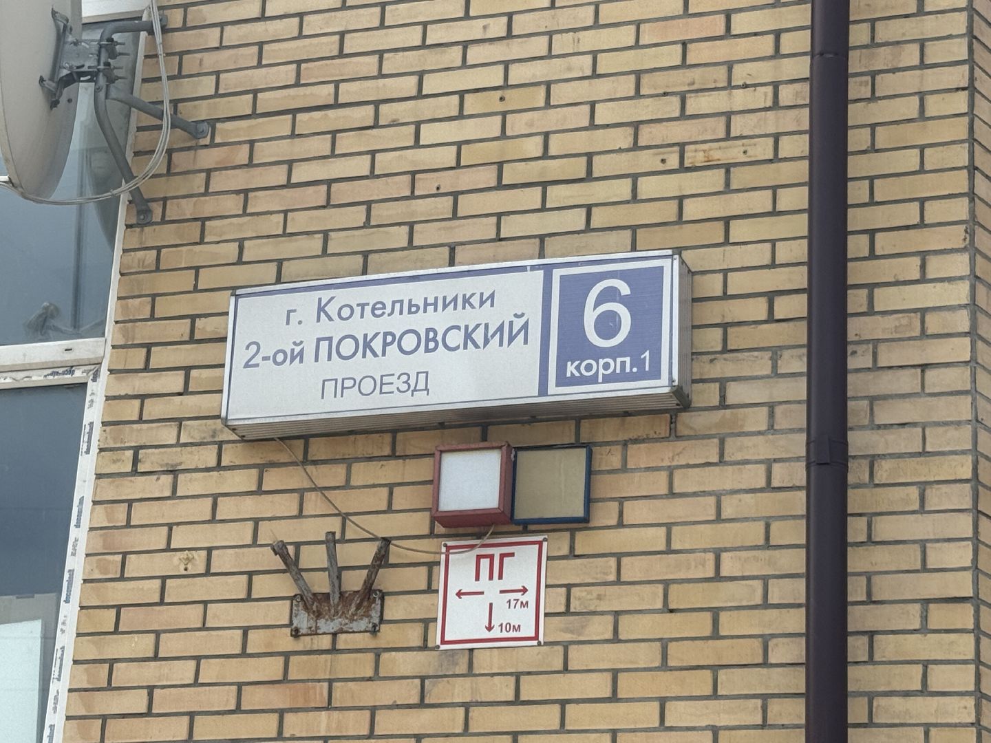 Котельники , врач-педиатр, социальная ипотека, жильё, молодой специалист,