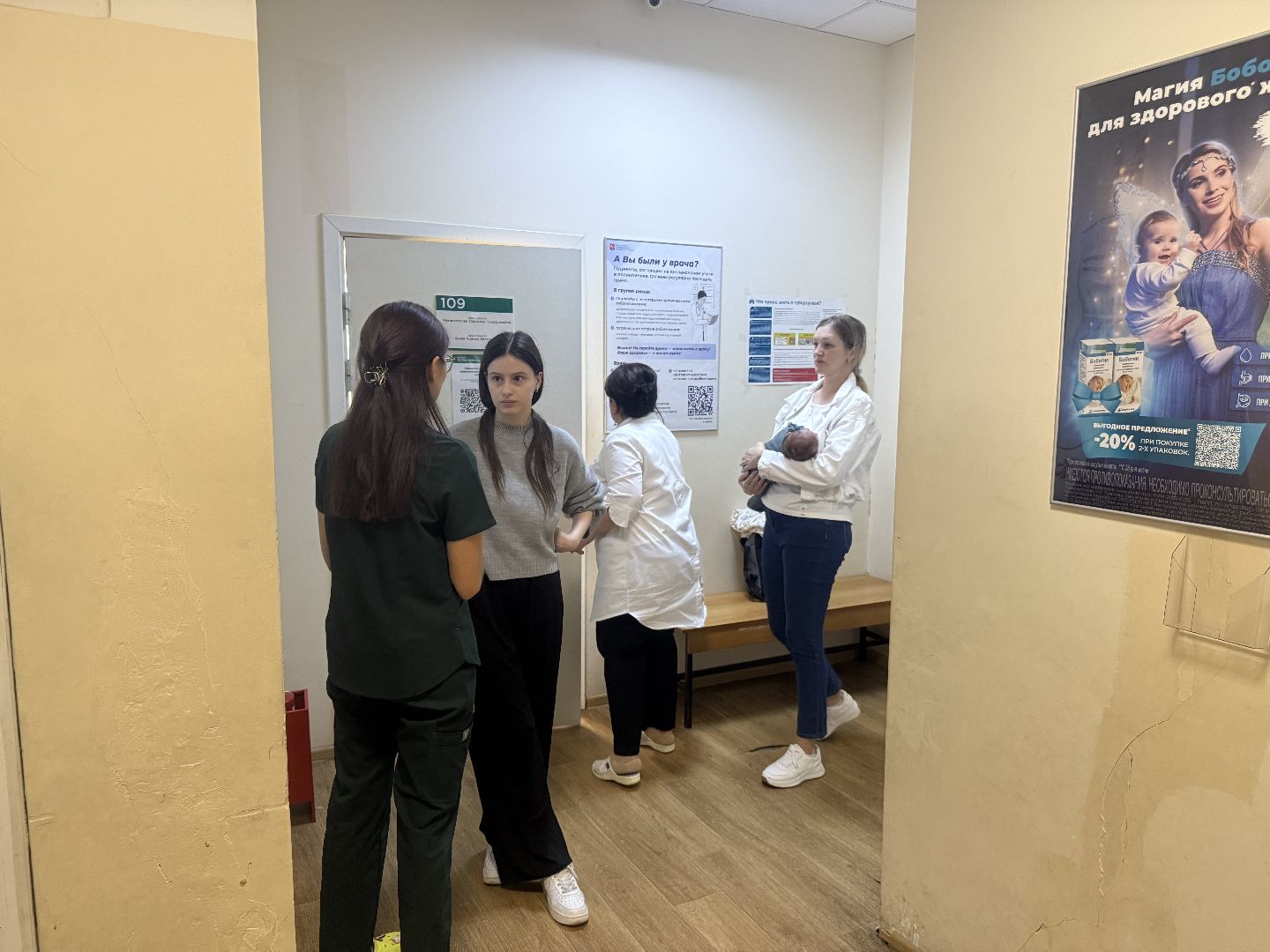 Котельники , врач-педиатр, социальная ипотека, жильё, молодой специалист,