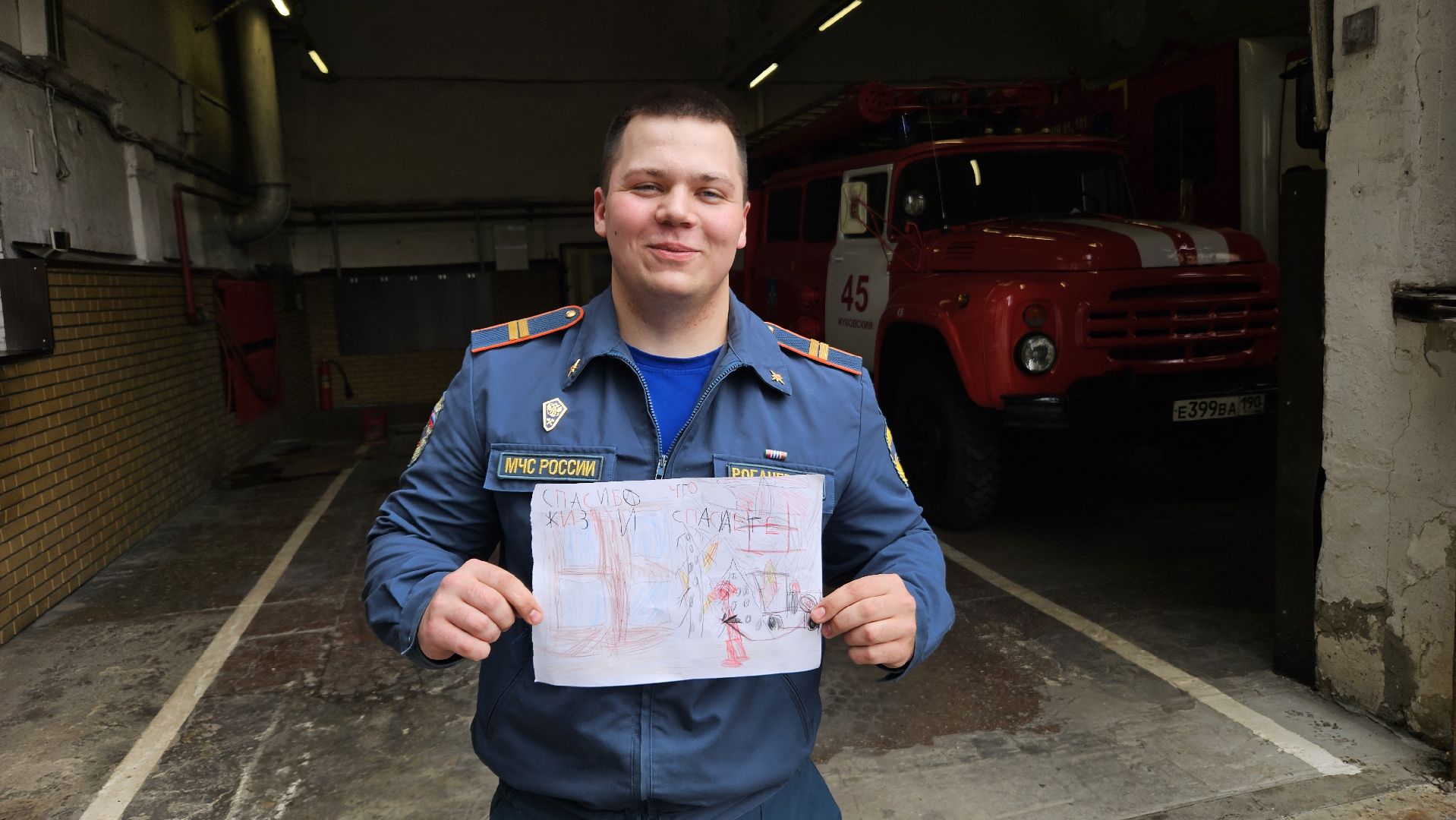 безопасность, пожарный, жуковский,