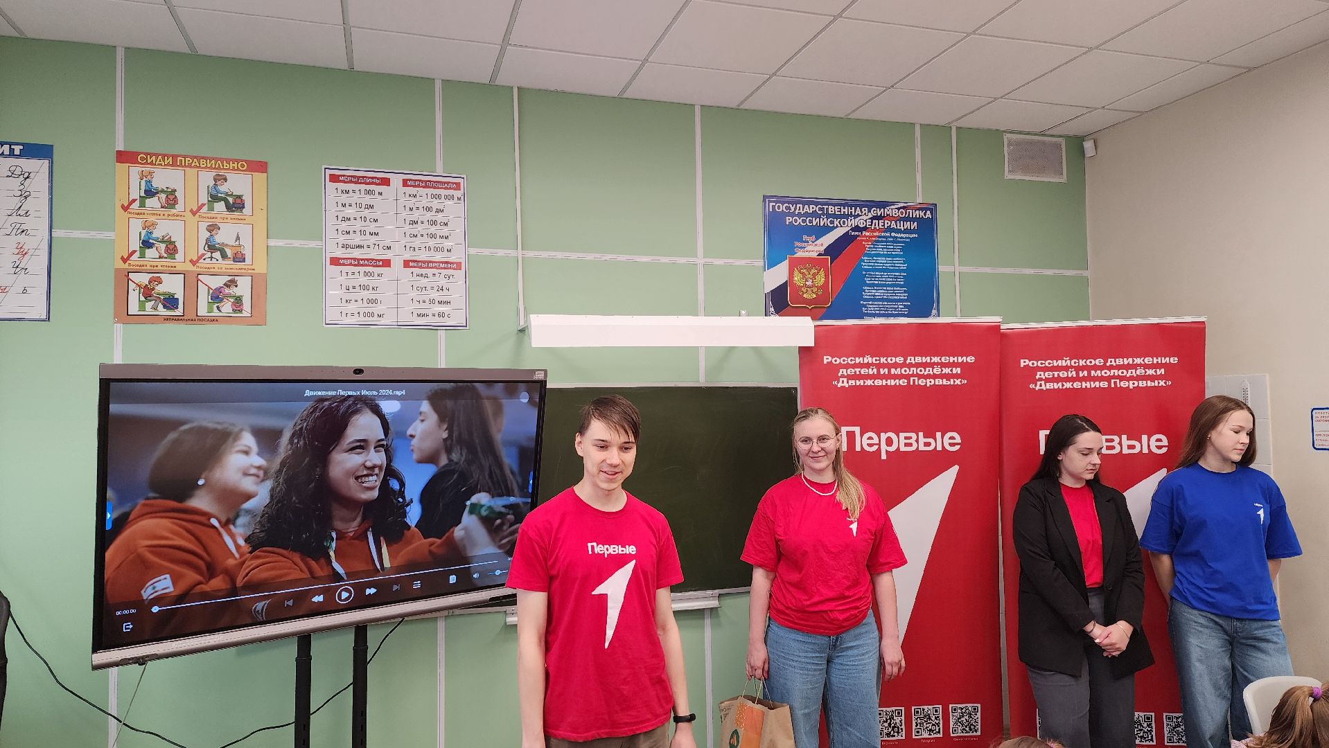 солнечногорск, экология, движение первых, школа 5,