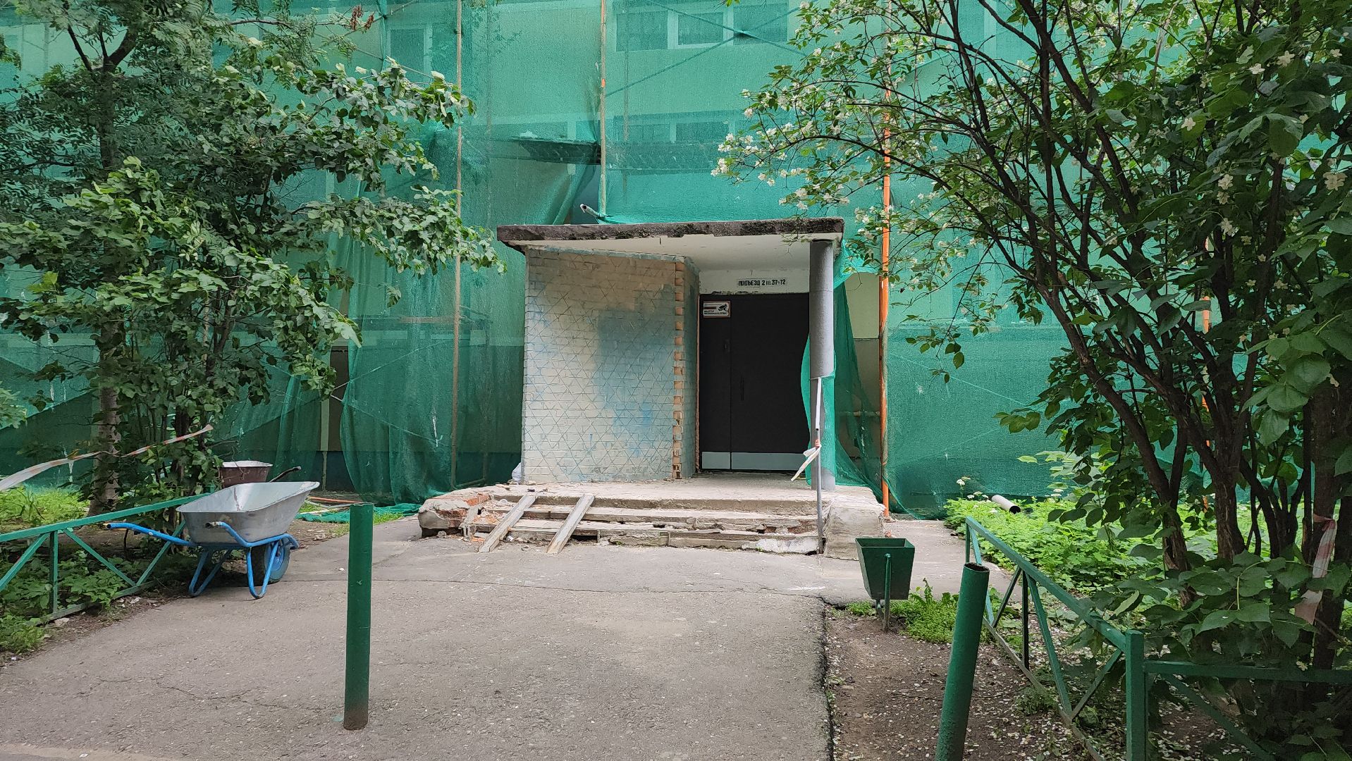 пушкино, вертикалки, ремонт фасада,капремонт, капитальный ремонт дома,отделка,фонд капитального ремонта московской области,