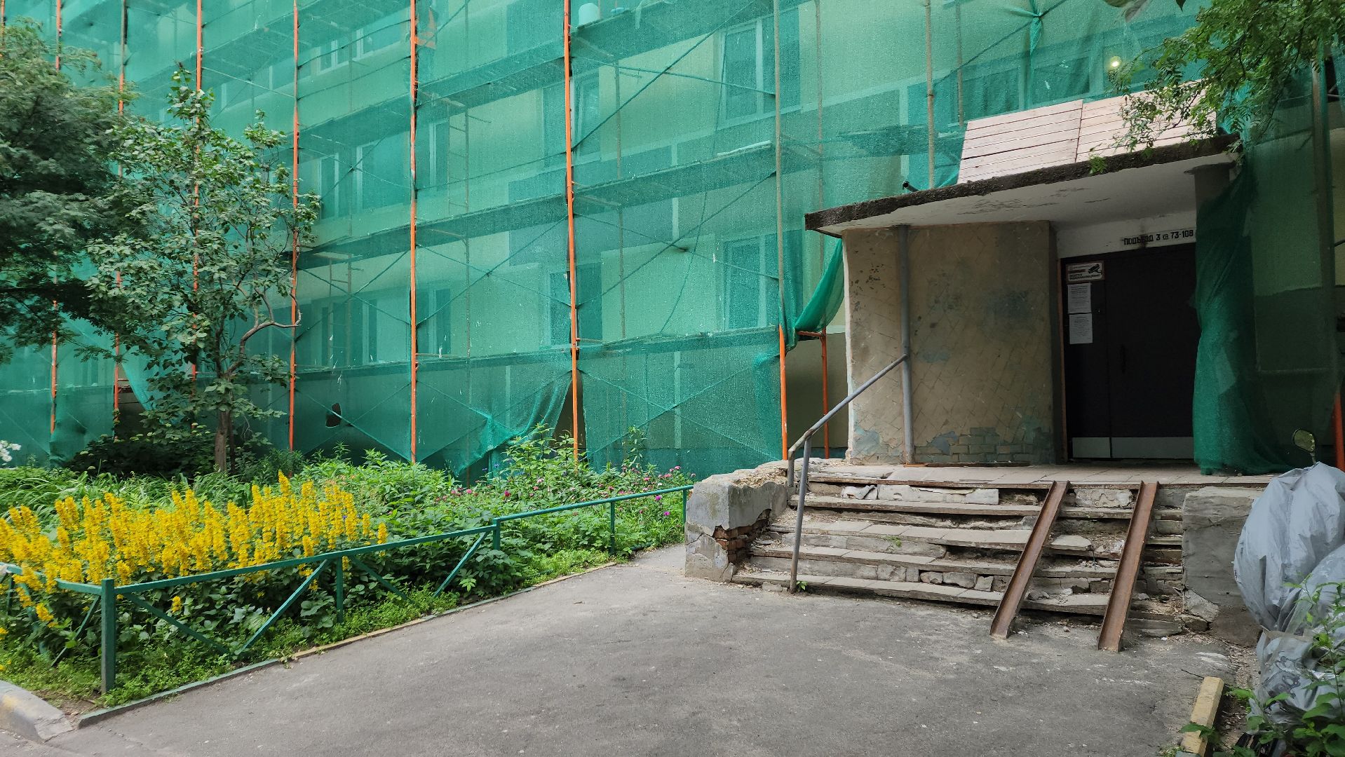 пушкино, вертикалки, ремонт фасада,капремонт, капитальный ремонт дома,отделка,фонд капитального ремонта московской области,