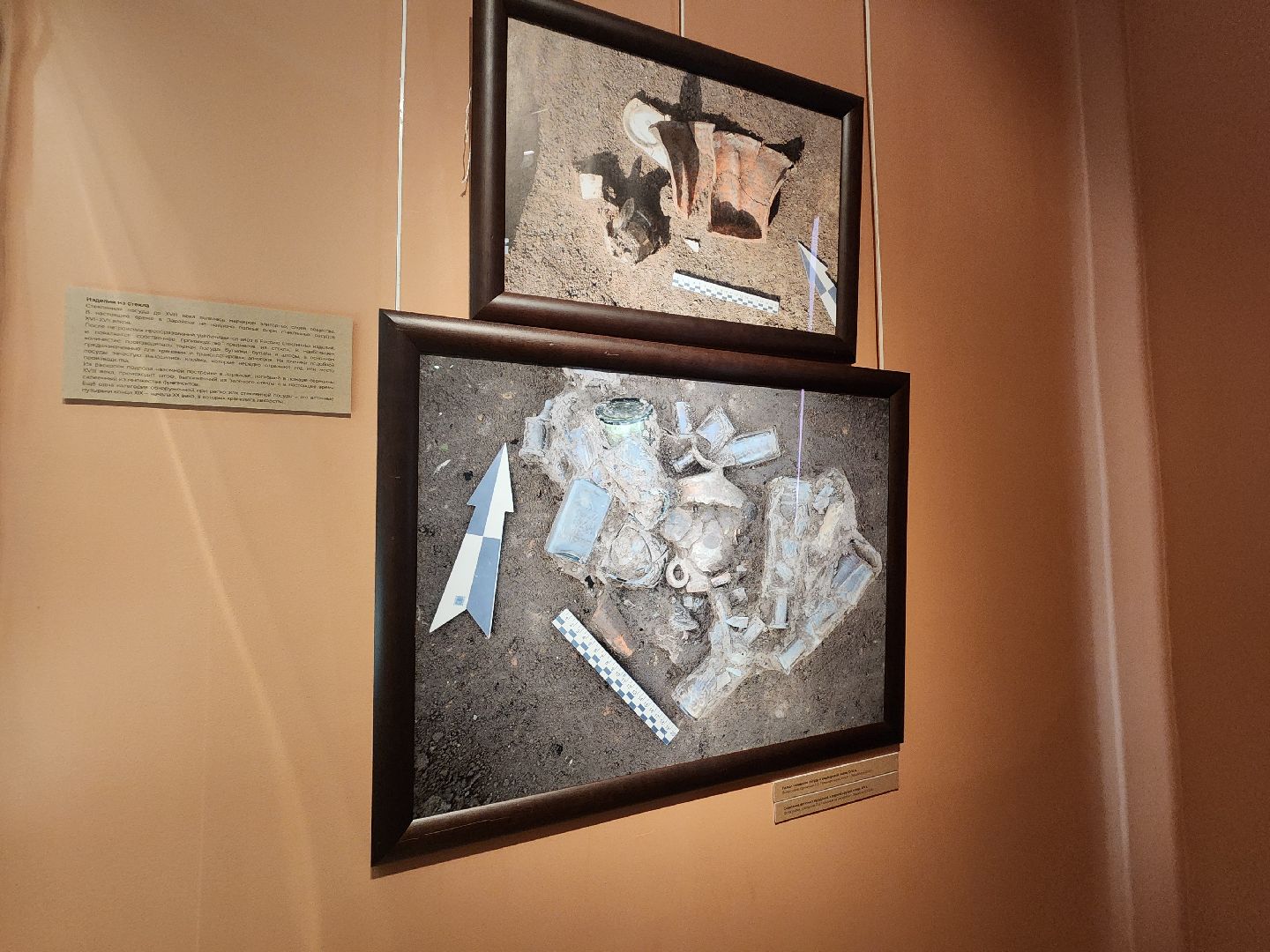 Зарайск, Археологическая выставка, Зарайский музей, Стоянка древнего человека,