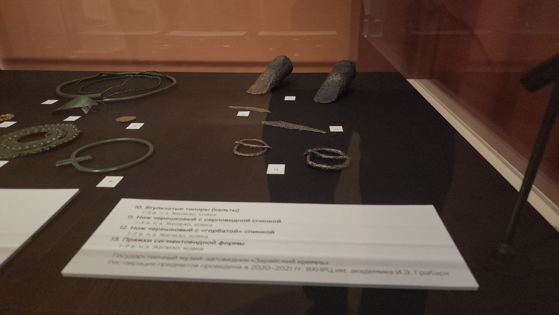 Зарайск, Археологическая выставка, Зарайский музей, Стоянка древнего человека,