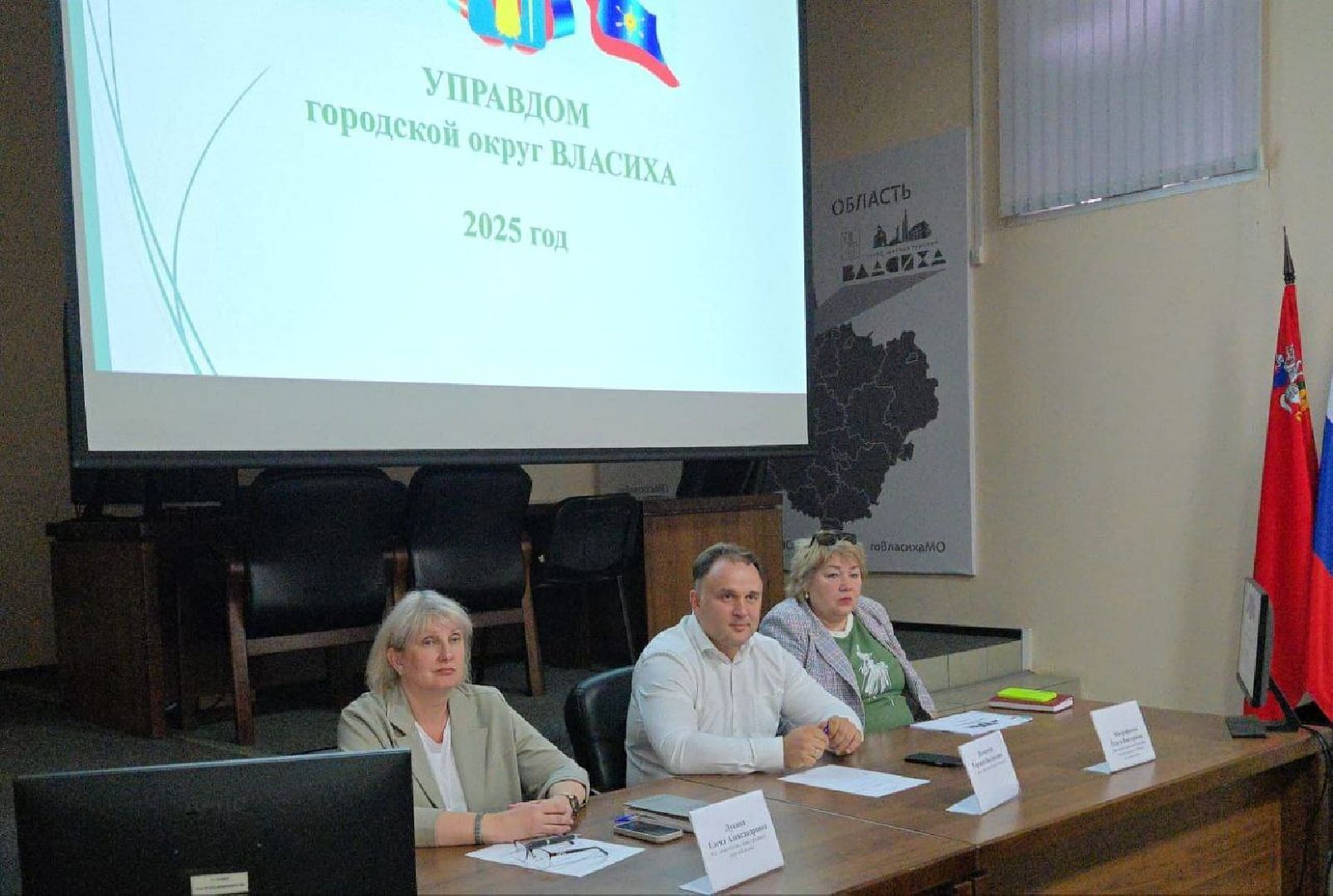 форум управдом, председатель мкд, капремонт мкд, текущий ремонт подъездов, фонд капремонта мо, власиха капремонт мкд,