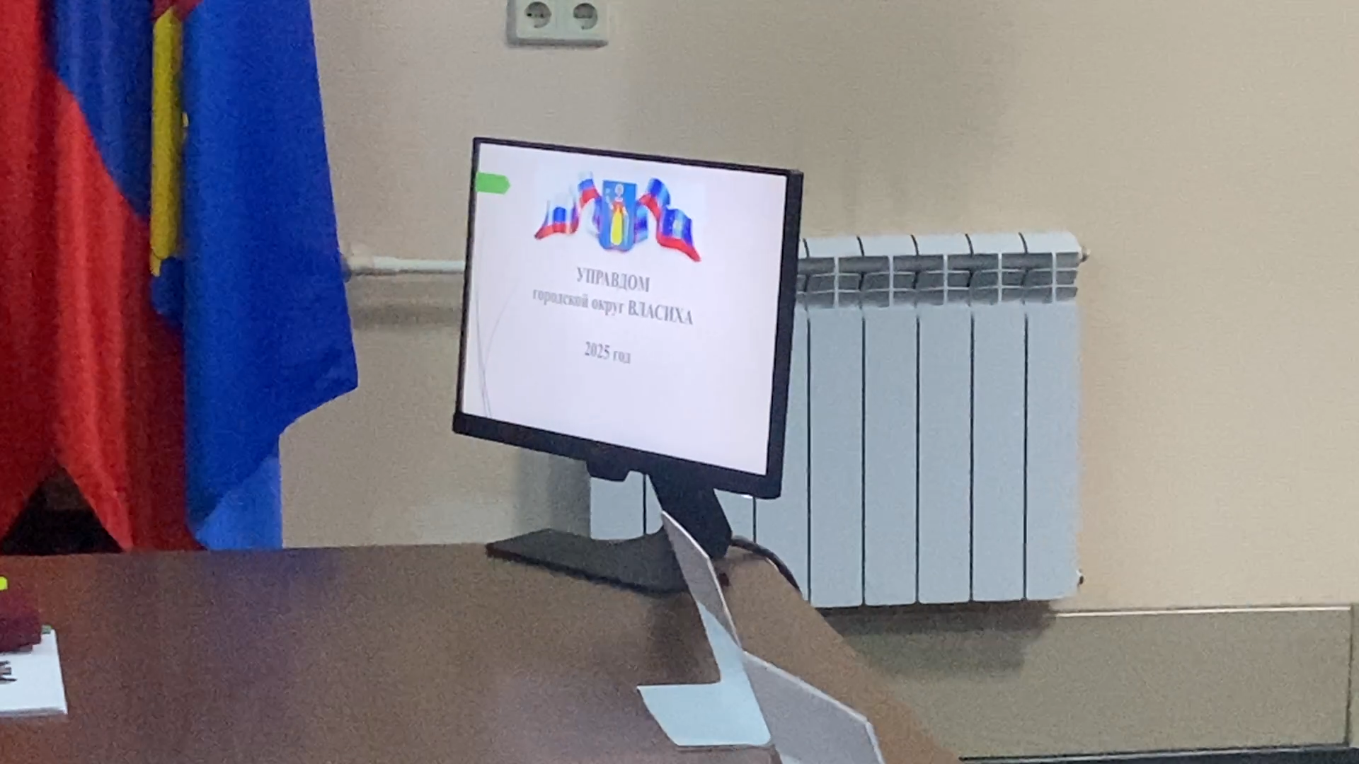 форум управдом, председатель мкд, капремонт мкд, текущий ремонт подъездов, фонд капремонта мо, власиха капремонт мкд,