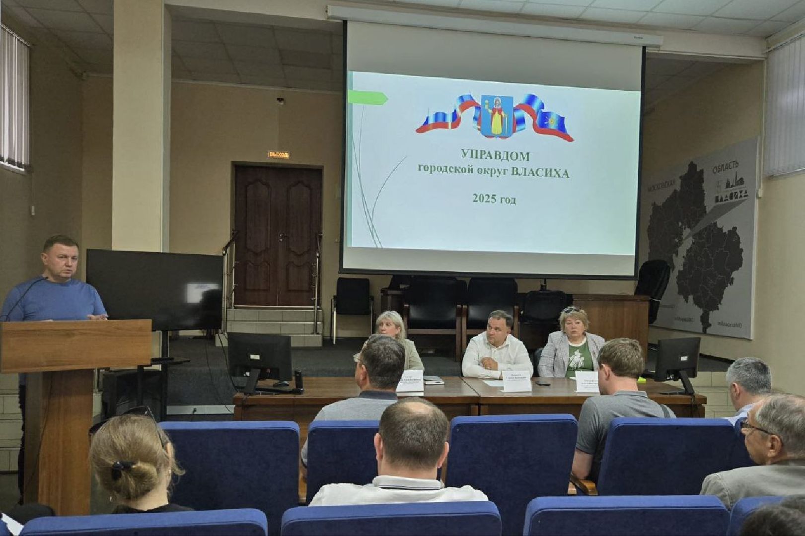 форум управдом, председатель мкд, капремонт мкд, текущий ремонт подъездов, фонд капремонта мо, власиха капремонт мкд,