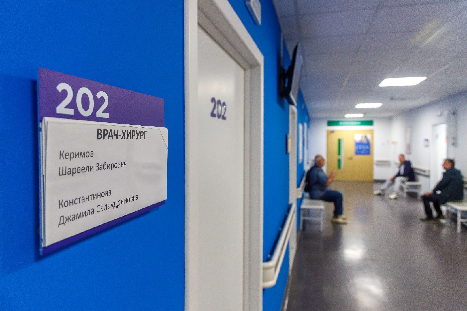 люберцы, люберецкая областная больница, новый хирург, поликлиника ,