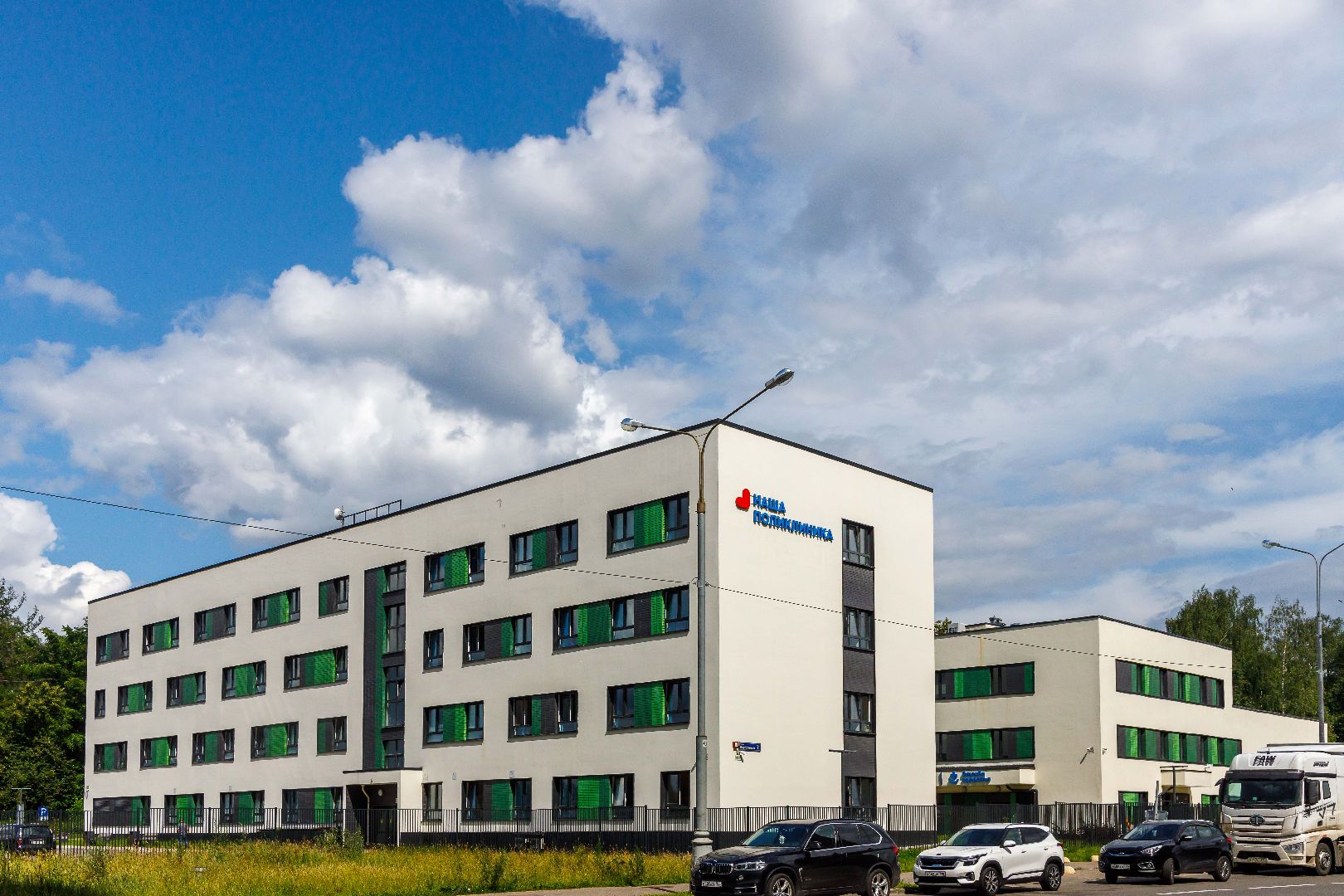 люберцы, люберецкая областная больница, новый хирург, поликлиника ,