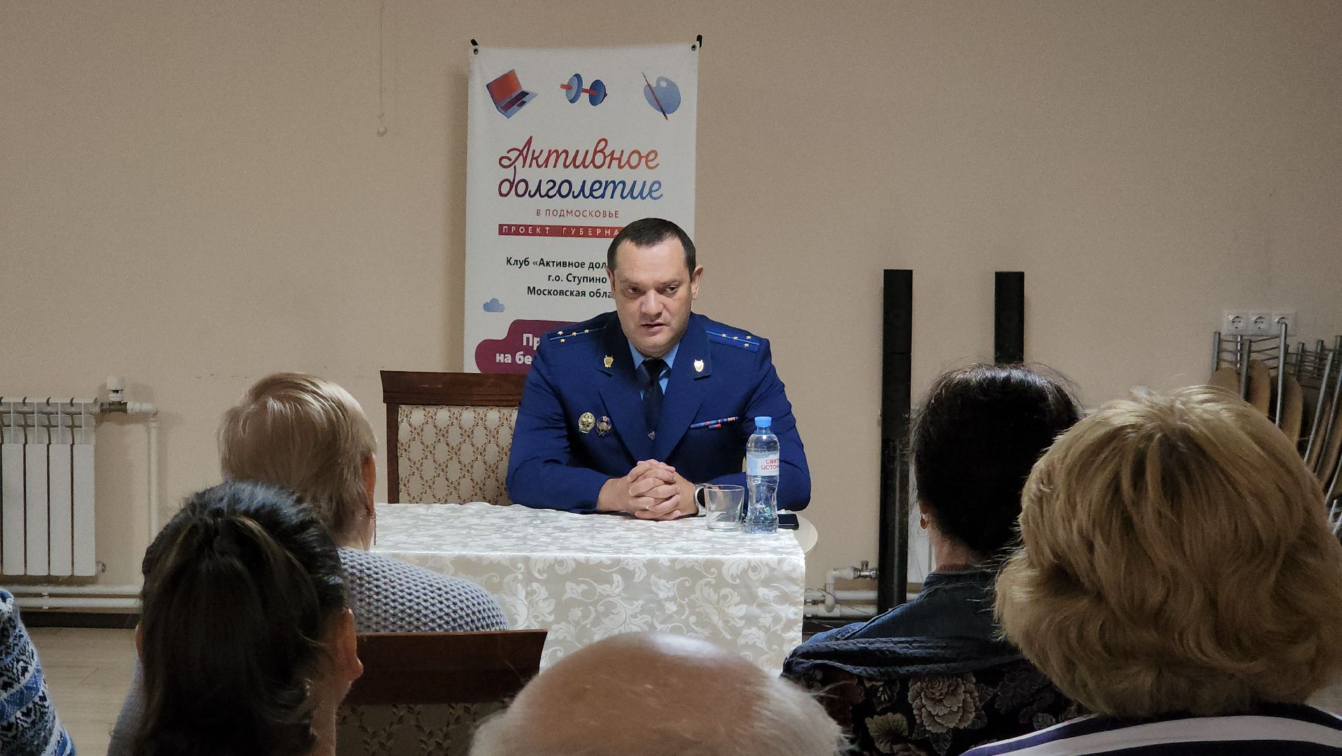 ступино, прокуратура, образование, борьба с мошенниками,