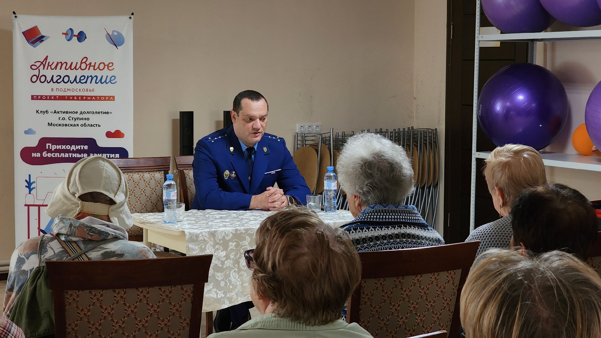 ступино, прокуратура, образование, борьба с мошенниками,