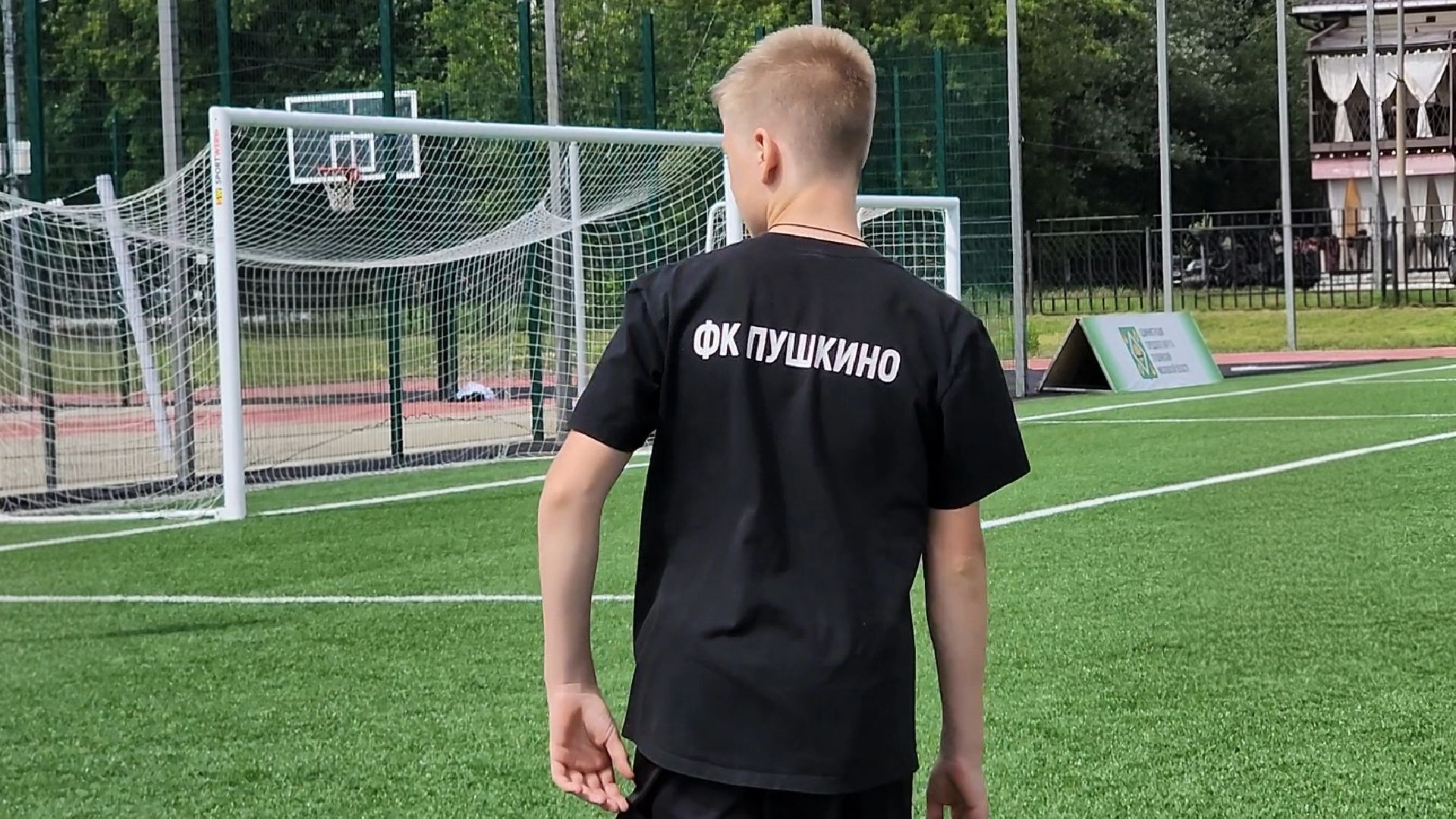 футбол, секция футбола, пушкино парк, спорт - это жизнь,