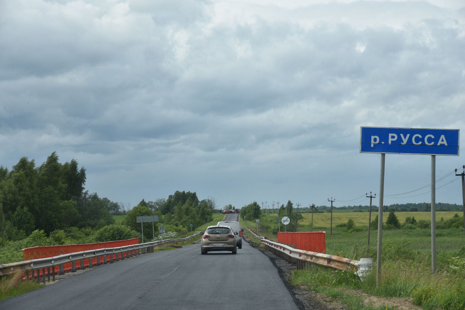 лотошино, дороги, ремонт дорог, мосавтодор,