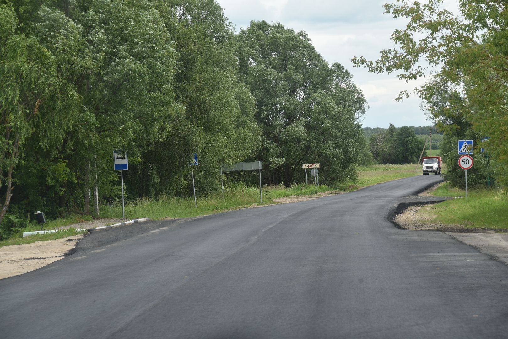 лотошино, дороги, ремонт дорог, мосавтодор,