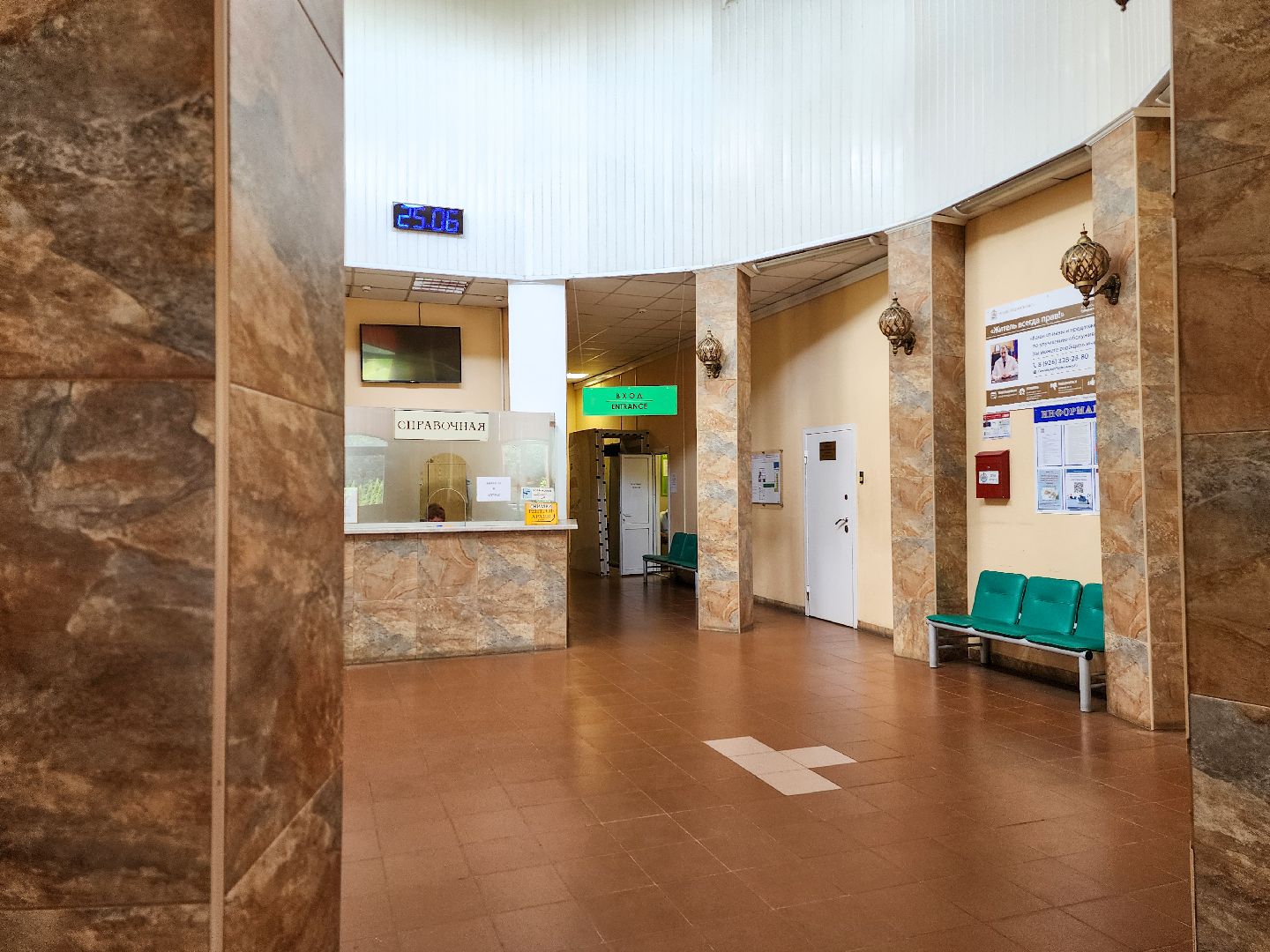 Подольск, Медицина, Лечение переломов, Траматолог, врачи подмосковья, покб,