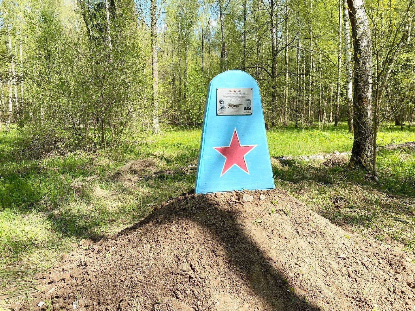 Домодедово, памятник, обелиск, День Победы, акция