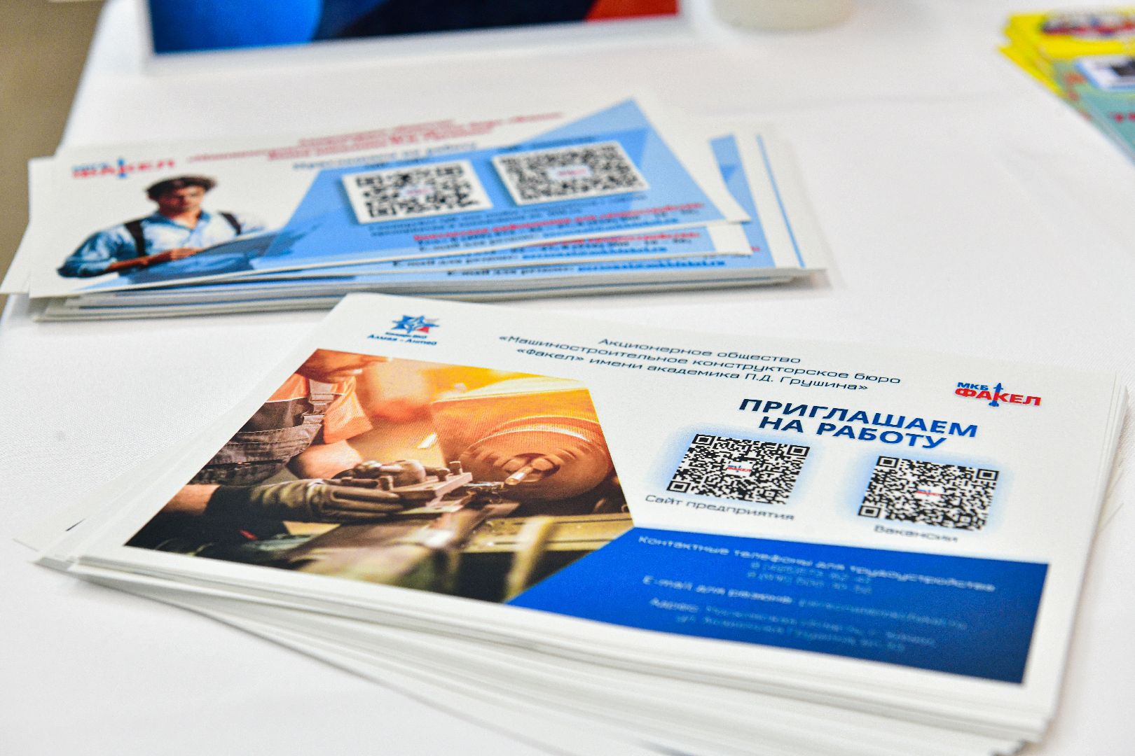 ярмарка, работа, трудоустройство,