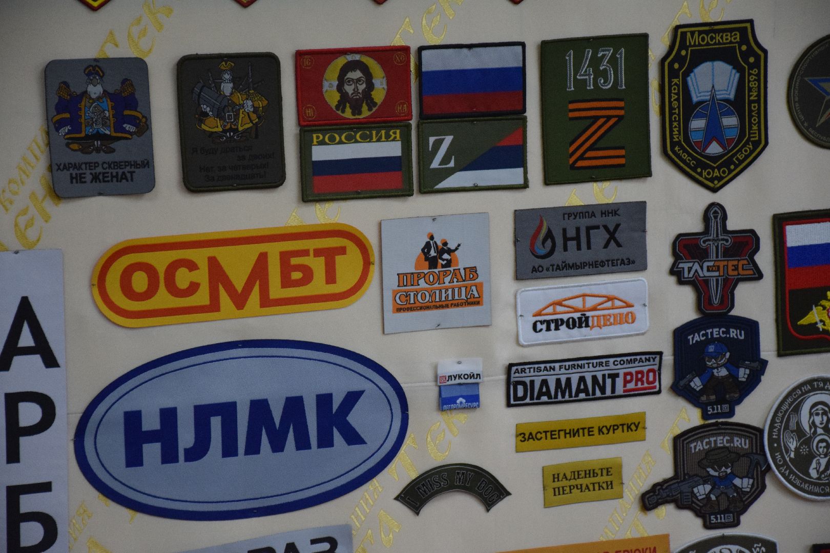 Павловский Посад, городской округ Павловский Посад, экономика, картины, жаккард, предприятие