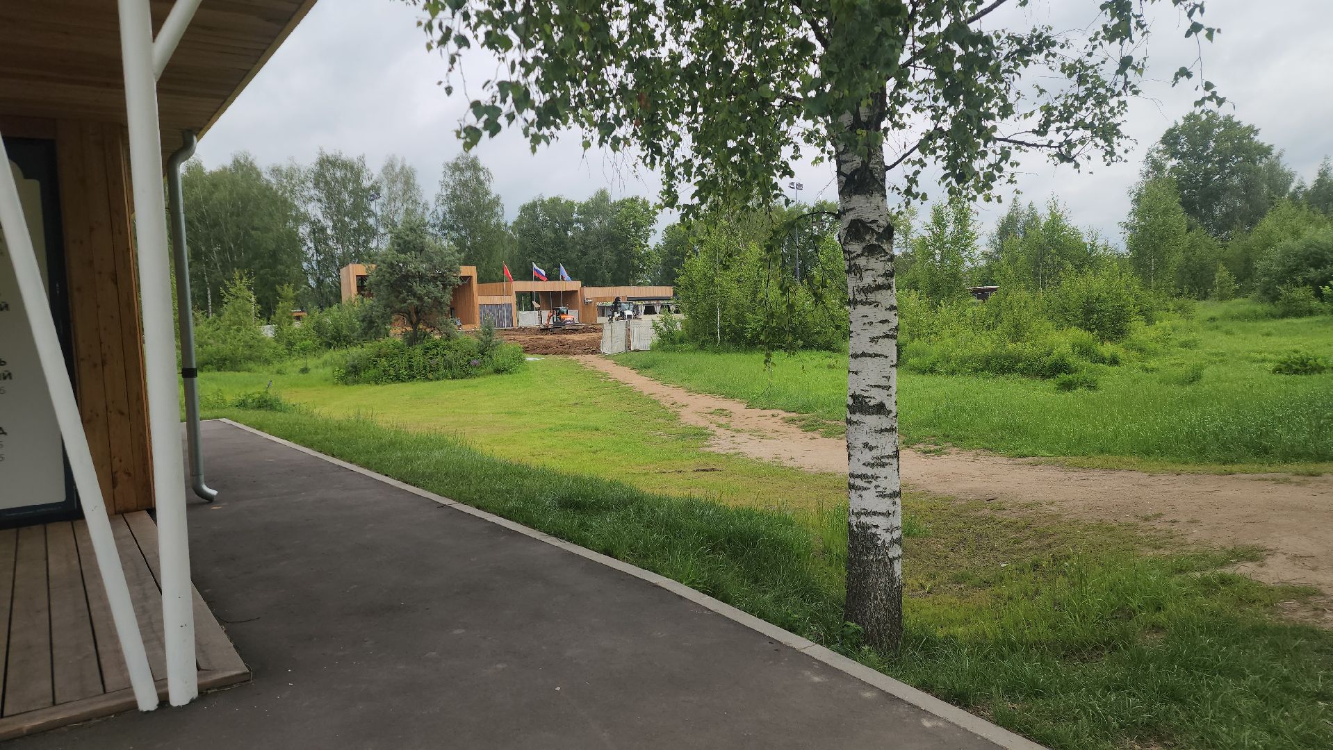 Павловский Посад , Парк , Благоустройство ,