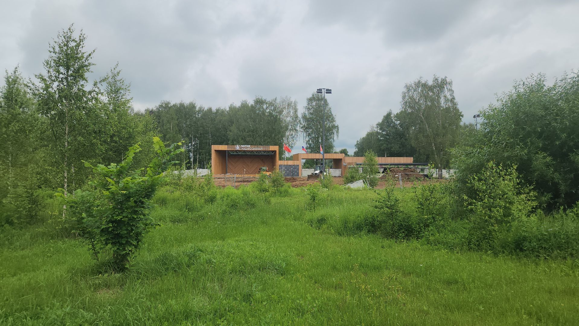 Павловский Посад , Парк , Благоустройство ,