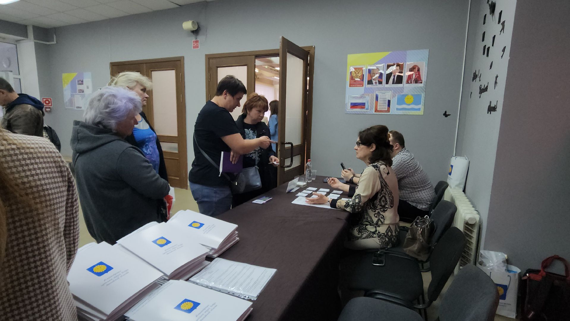 Истра, Власть, выездная администиация,