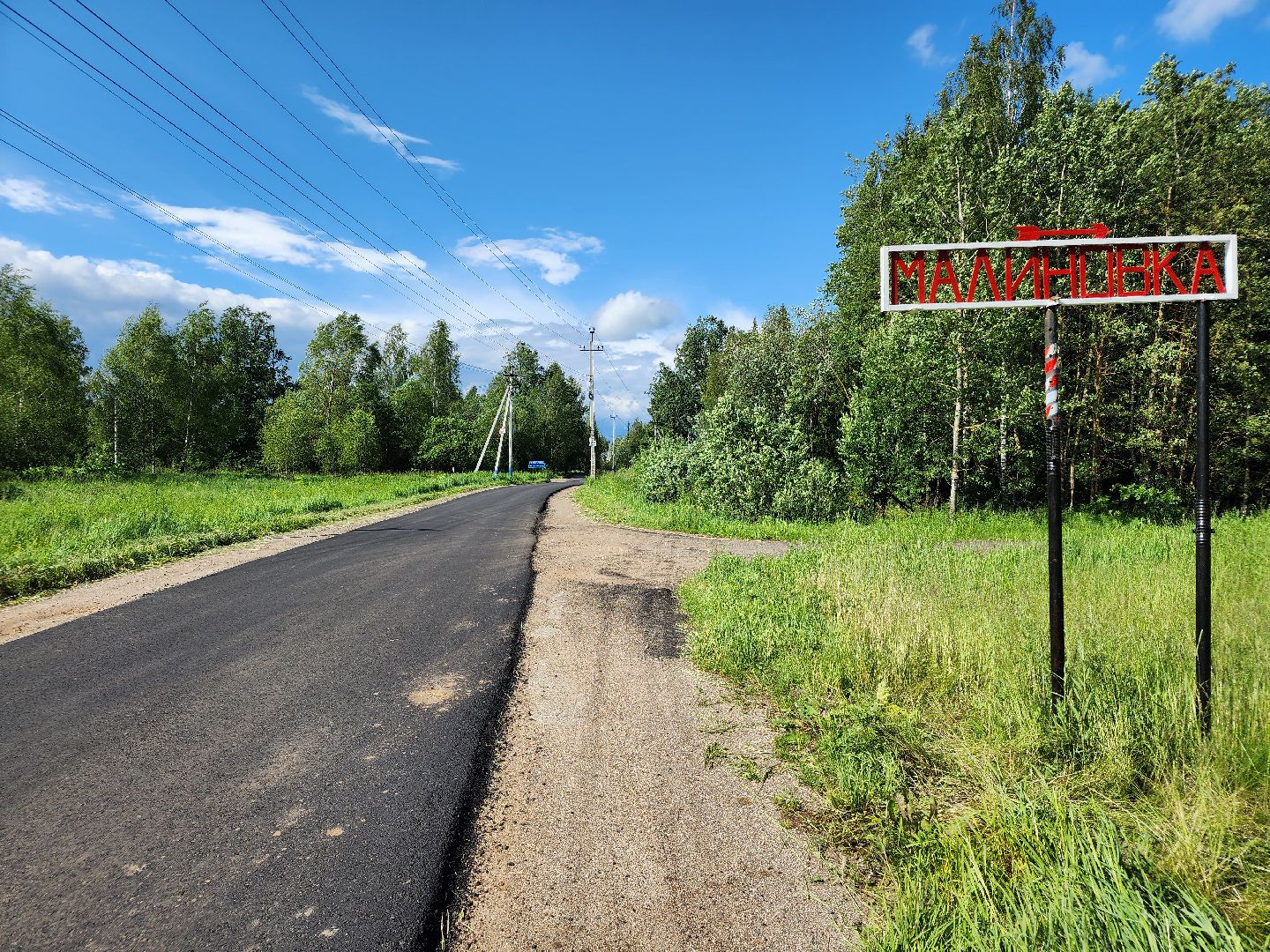 сергиево-посадский городской округ, пушкинский городской округ, росхмель, дороги, асфальтирование дорог, антипино, программа губернатора мо,