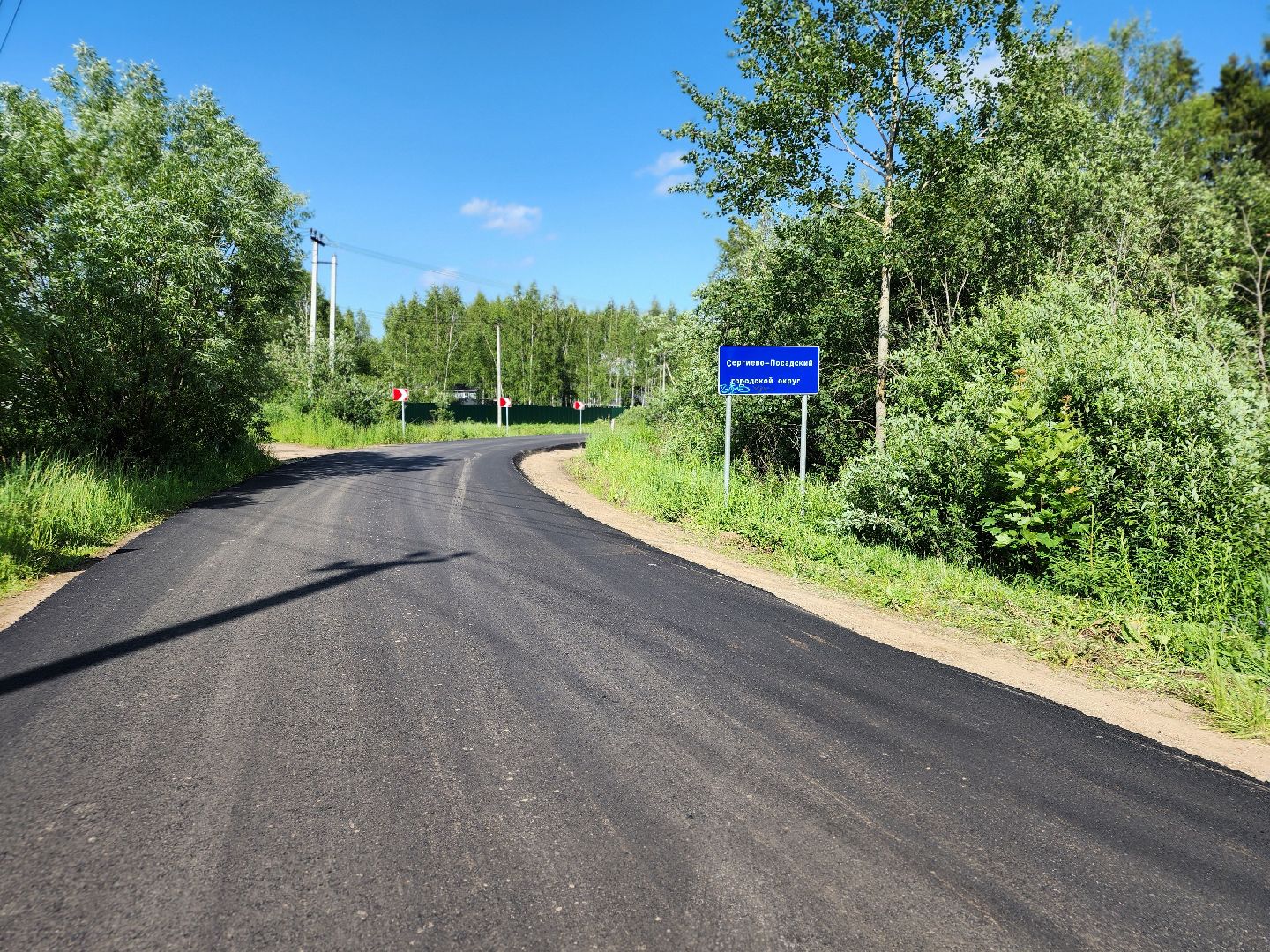 сергиево-посадский городской округ, пушкинский городской округ, росхмель, дороги, асфальтирование дорог, антипино, программа губернатора мо,