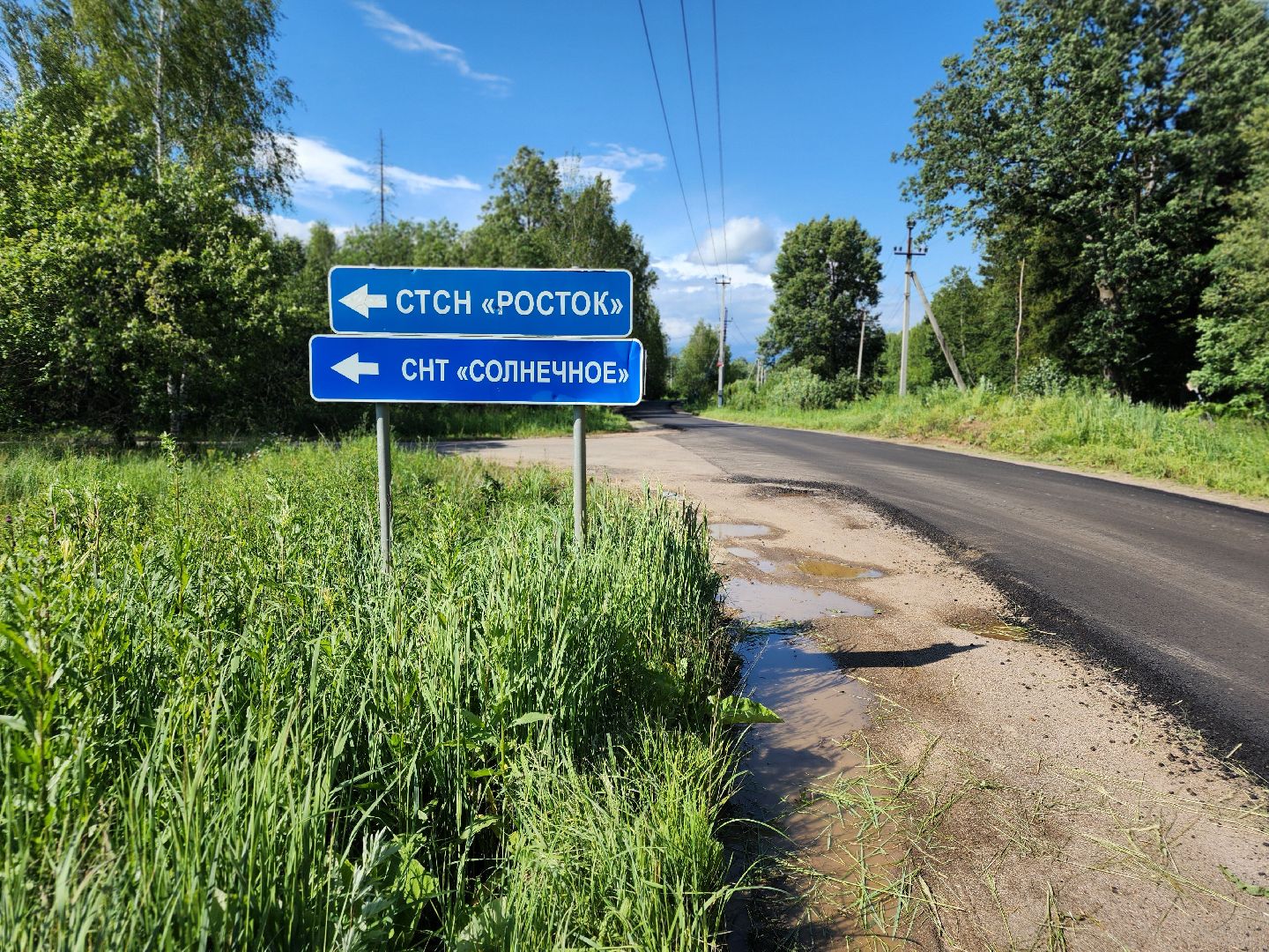 сергиево-посадский городской округ, пушкинский городской округ, росхмель, дороги, асфальтирование дорог, антипино, программа губернатора мо,